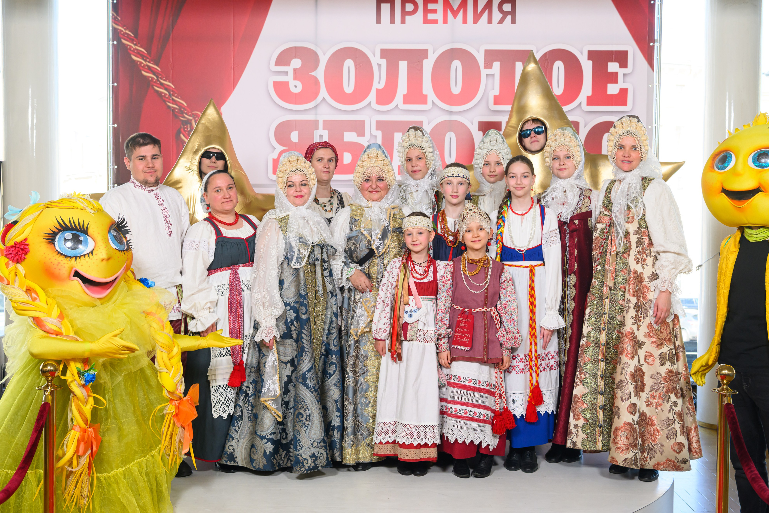 27 апреля, БКЗ Октябрьский, г. Санкт-Петербург. Золотое яблочко