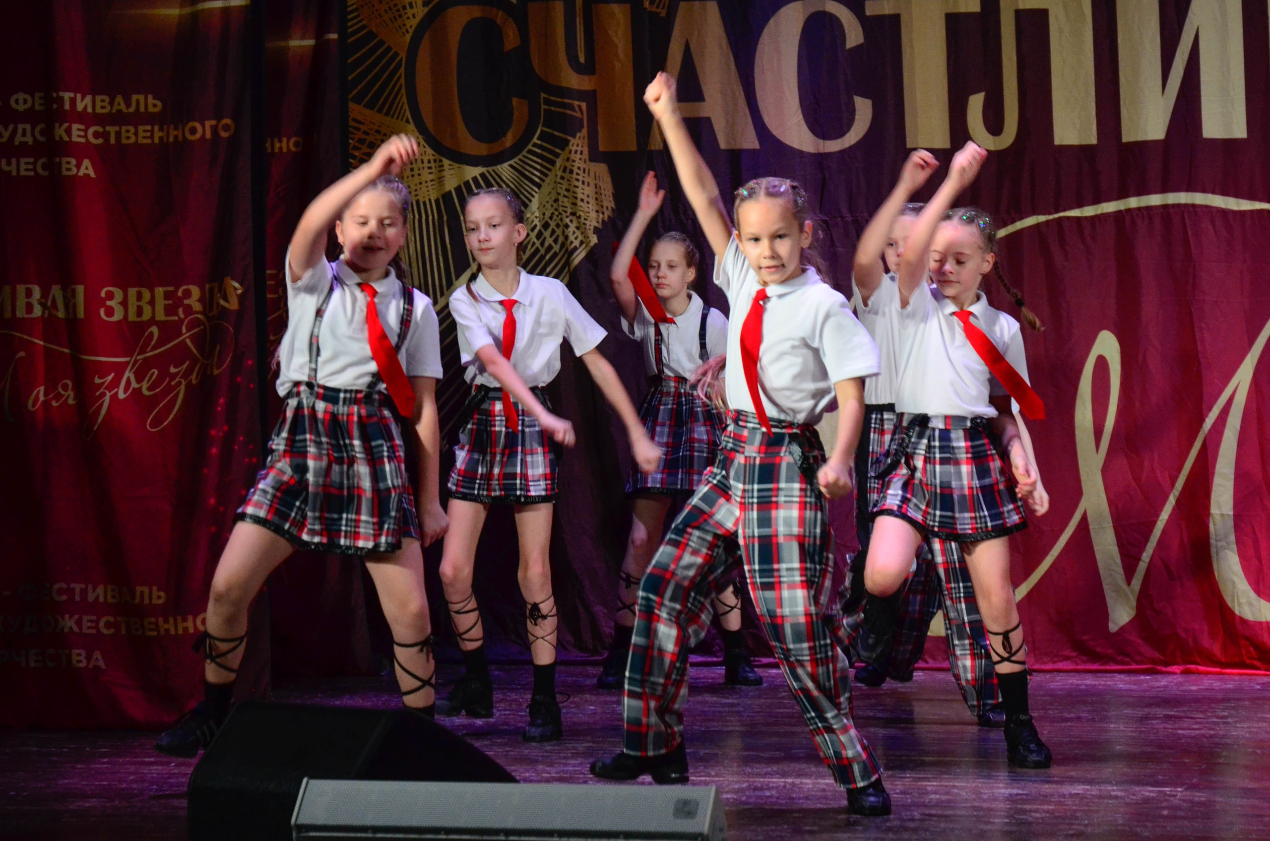 8 ноября, г. Псков. Золотое яблочко