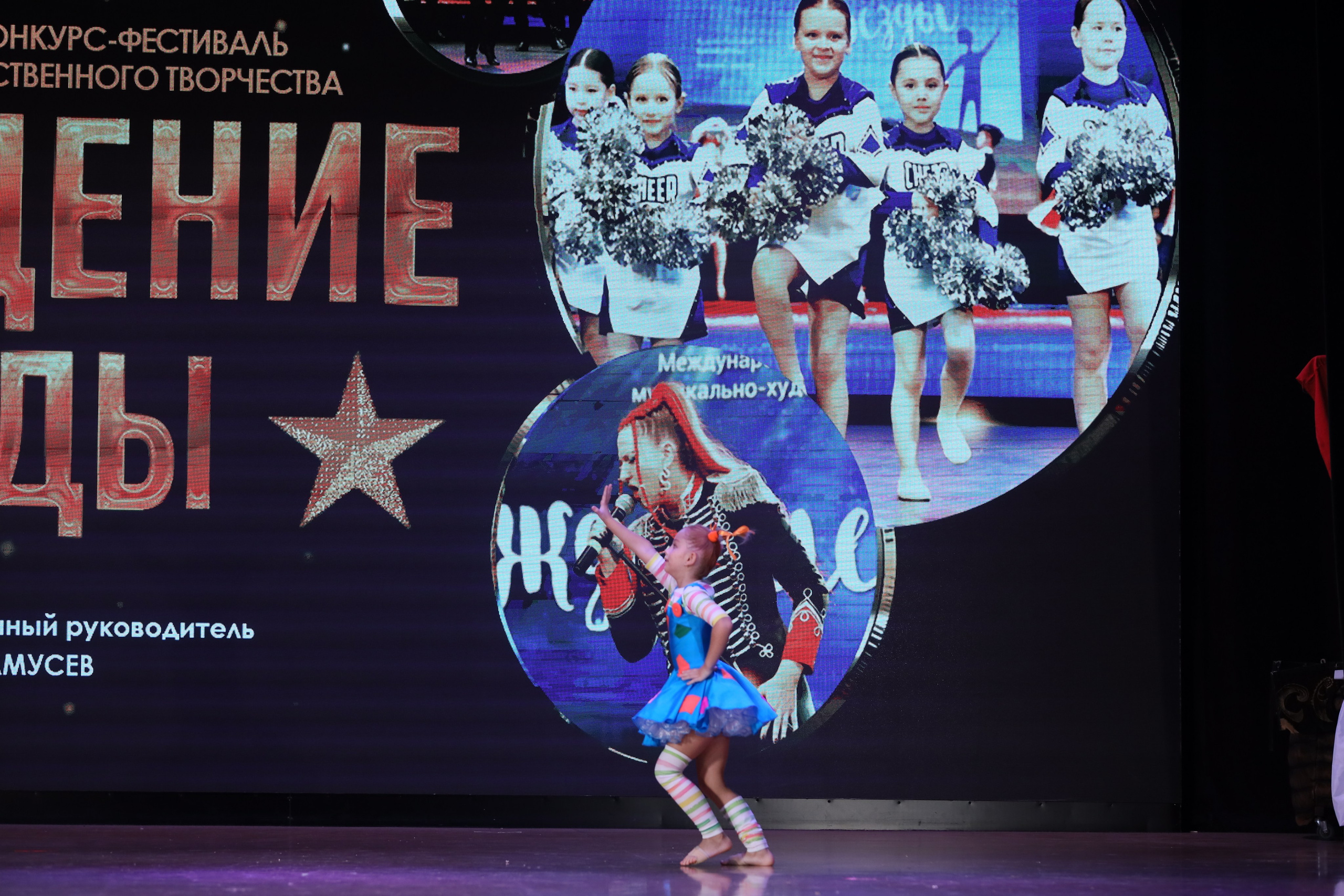 4 ноября, блок 1, видео, номера 49-58, г. Краснодар. Золотое яблочко