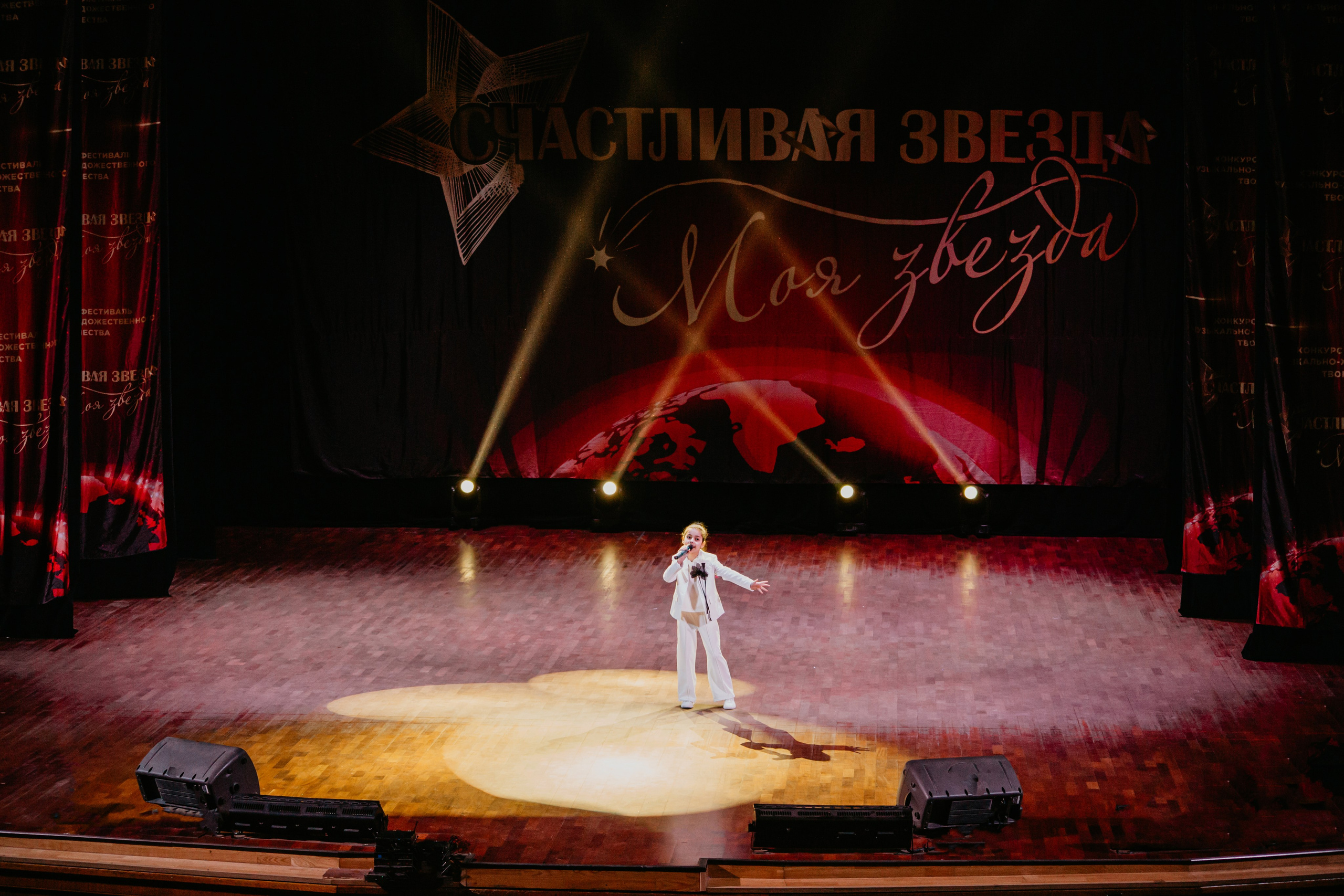 31 января, г. Челябинск. Золотое яблочко