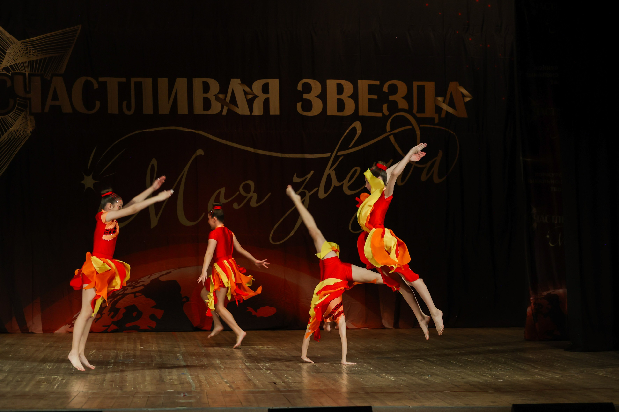 25 октября, г. Нижний Новгород. Золотое яблочко