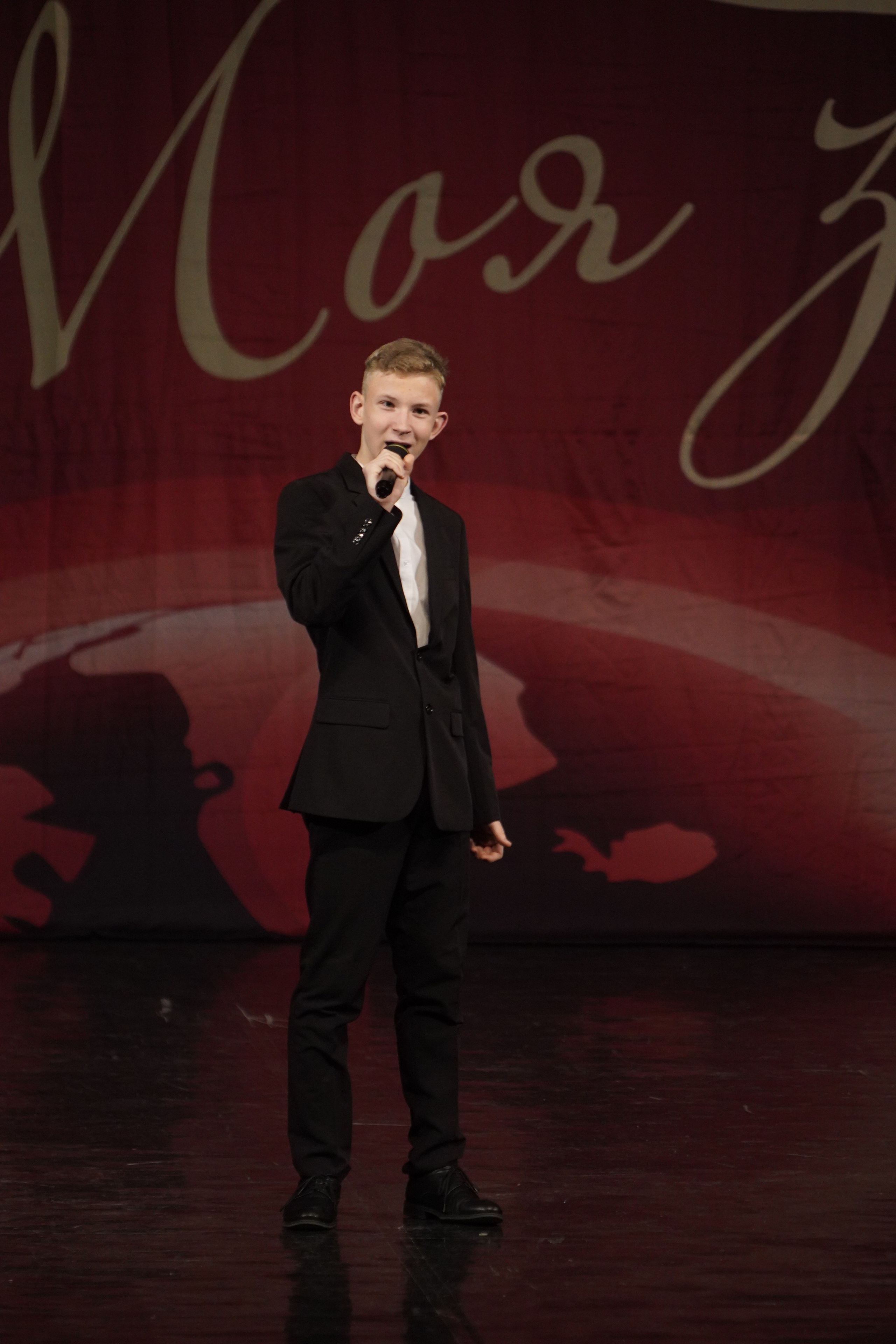 29 ноября, блок 3, г. Санкт-Петербург. Золотое яблочко