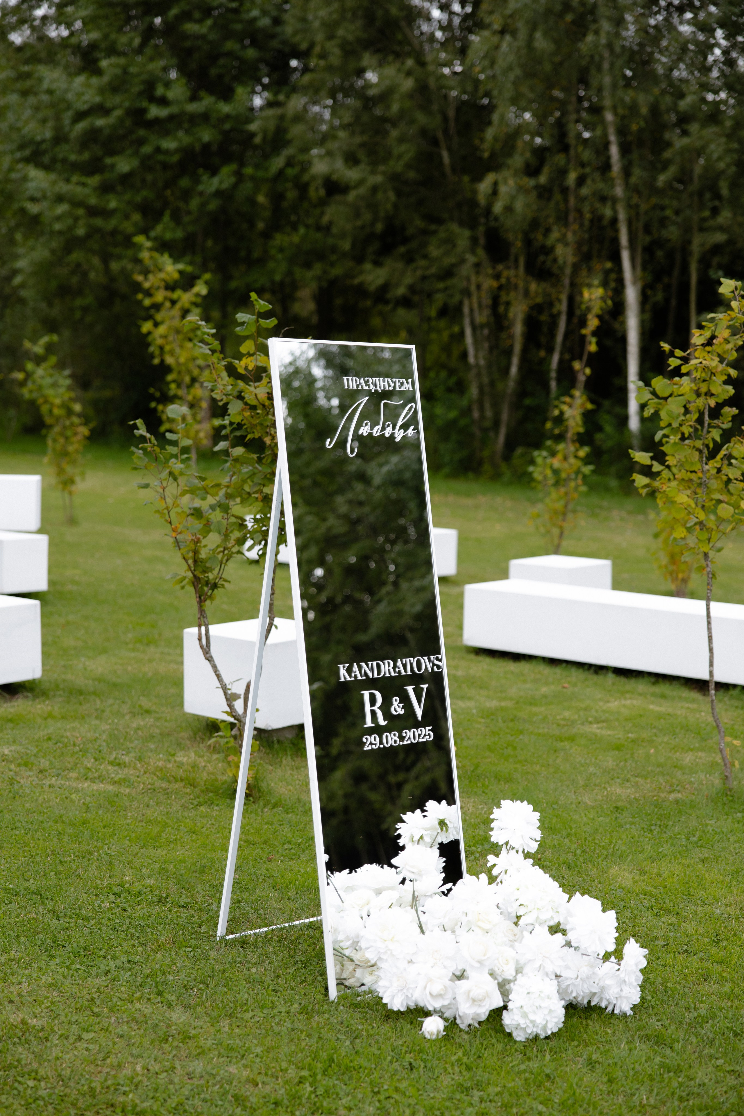 Ростислав и Вика. Свадебный фотограф Анна Бабахина