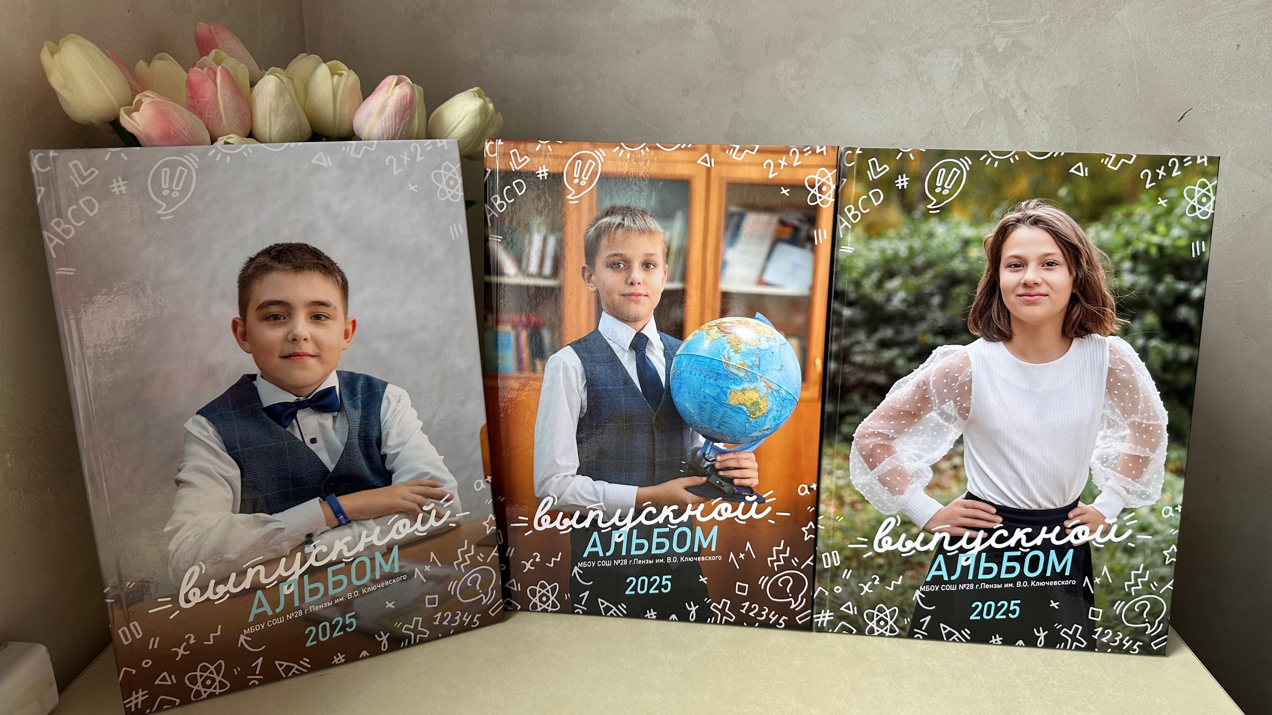 Дизайн «Классный» (4 класс). Фотограф г. Пенза — Светлана Зойкина