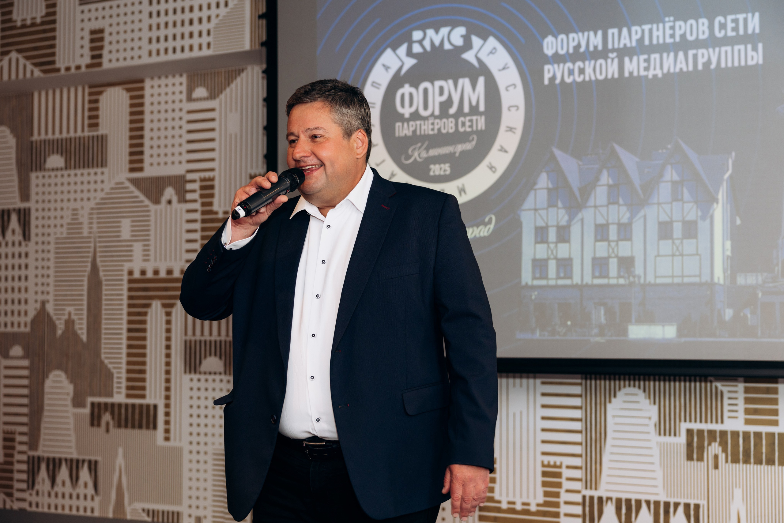 RMG Форум отель Mercure (1день). Фотограф в Калининграде свадебная фотография, репортажная, фотосессии