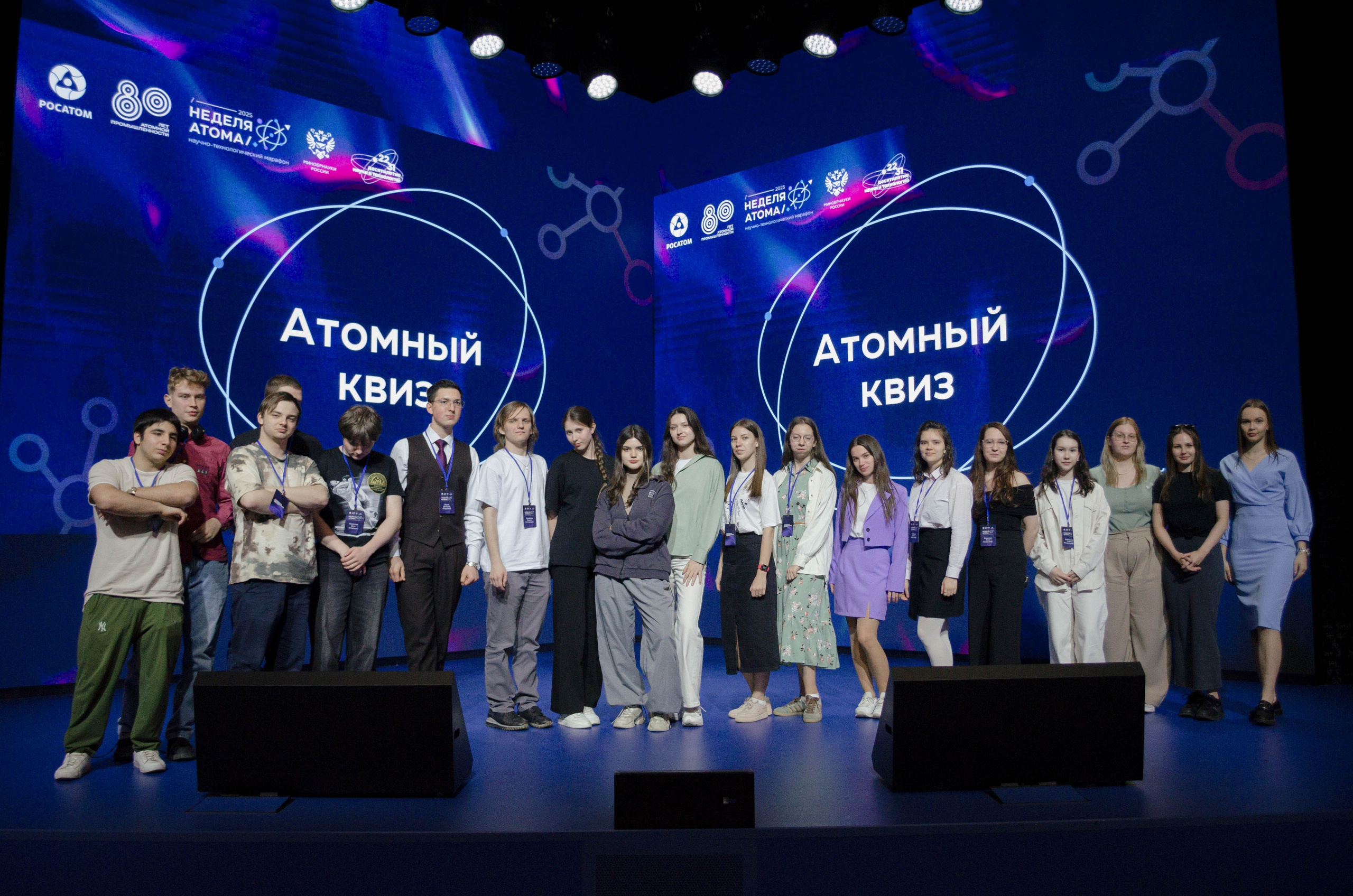 Неделя атома. Открытие. Фотограф Валерия Пэун