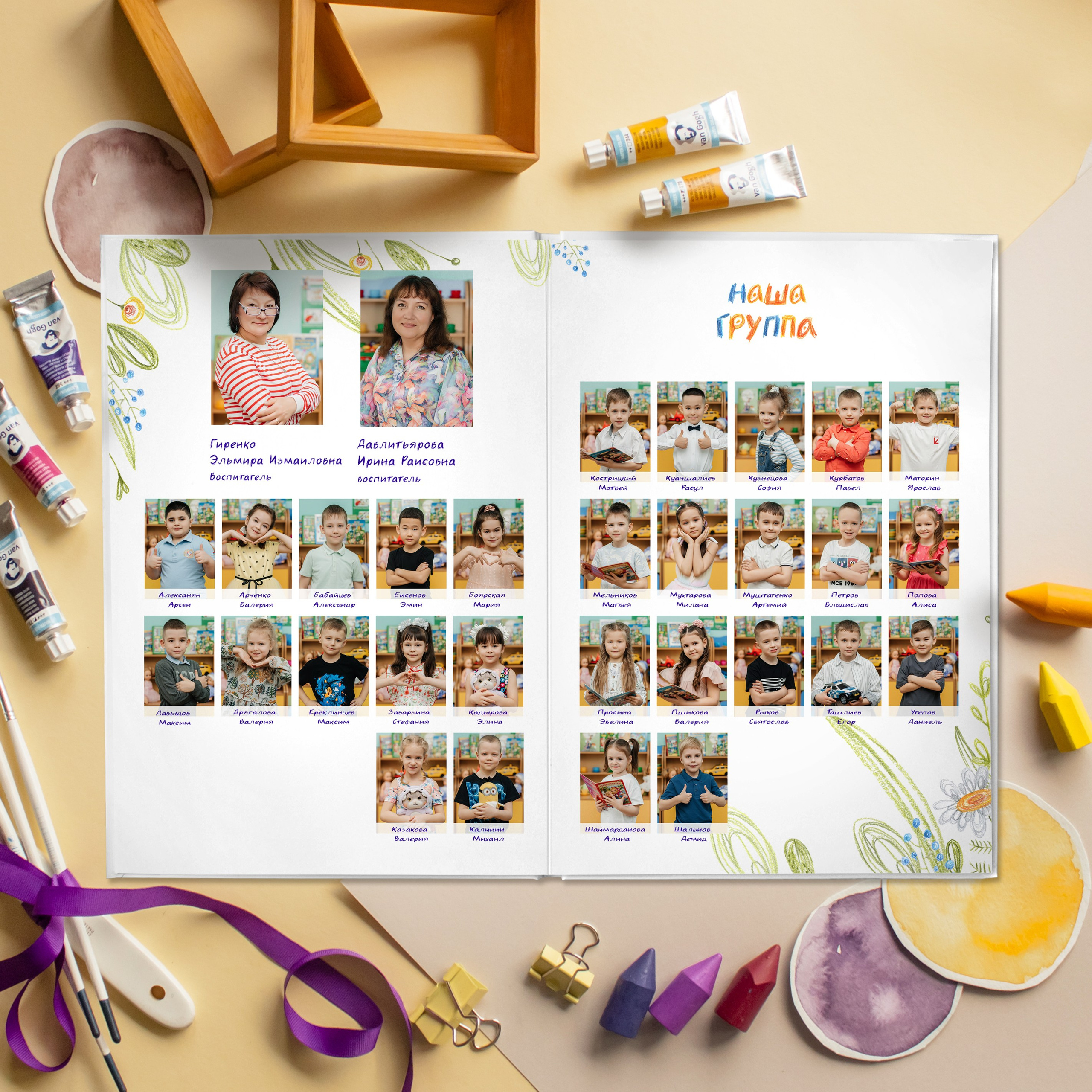 Цветы. Дизайнер fotokniga_ast