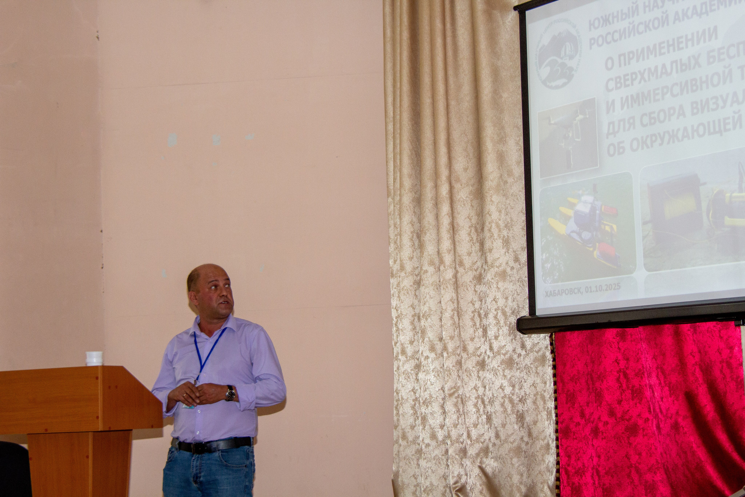 Конференция «Регионы нового освоения. Фотограф в Хабаровске Юлия Чванова