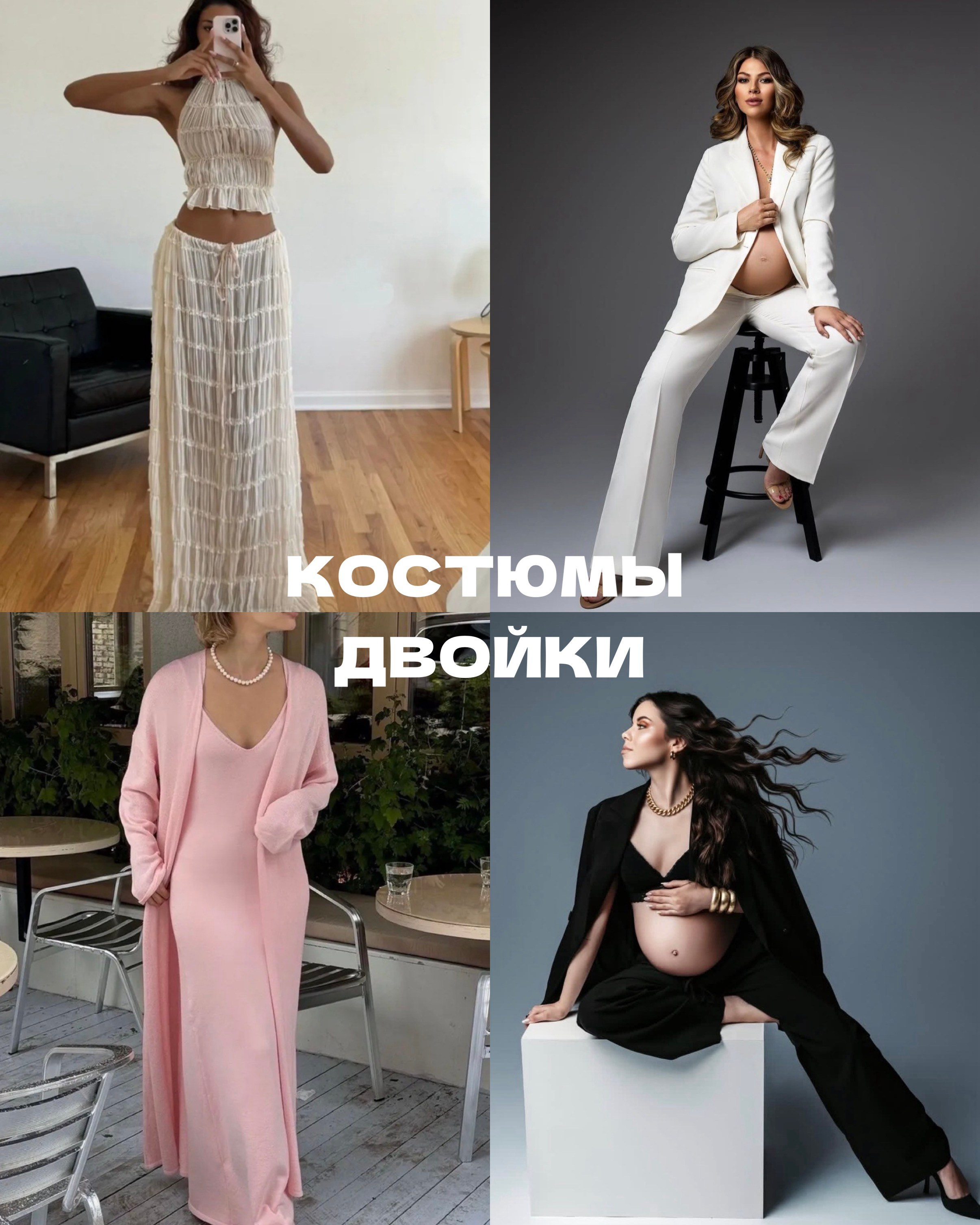 ОДЕЖДА И АКСЕССУАРЫ В НАЛИЧИИ В МОЕЙ СТУДИИ. Фотограф Юлия Антушева