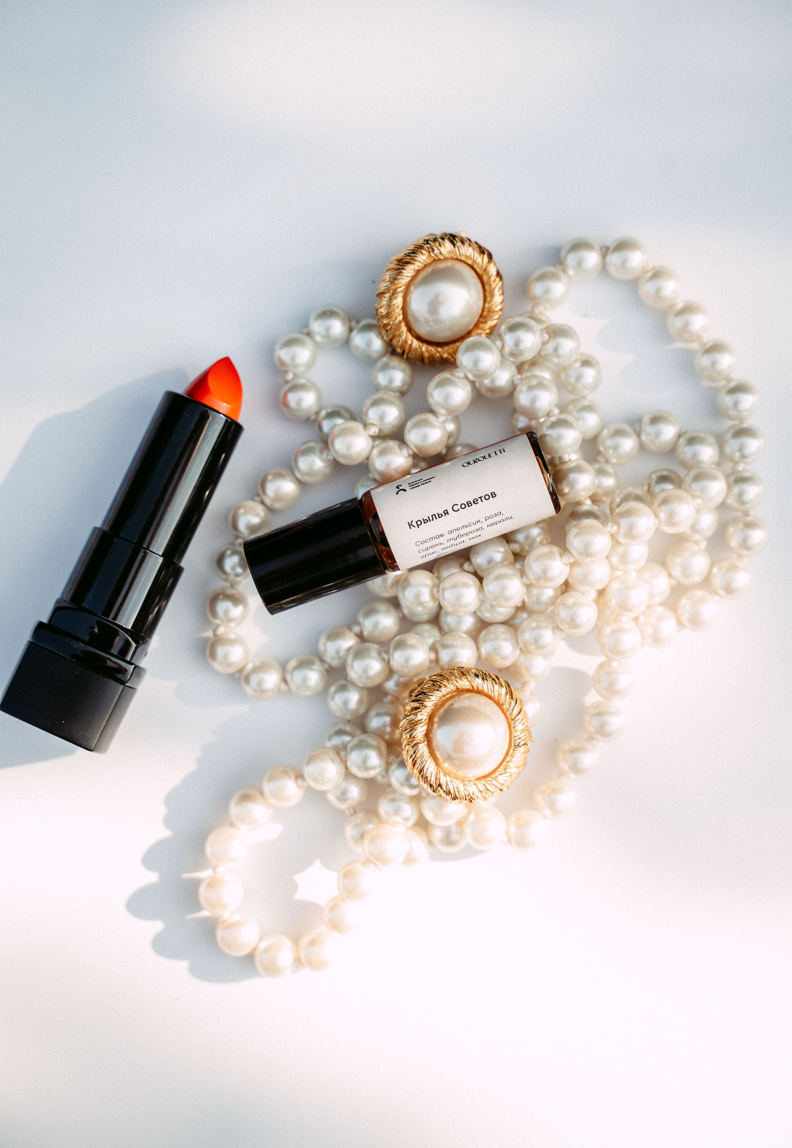 «Парки рядом» / мерч дирекции парков и скверов РТ. Саша Копылов, фотограф в Казани