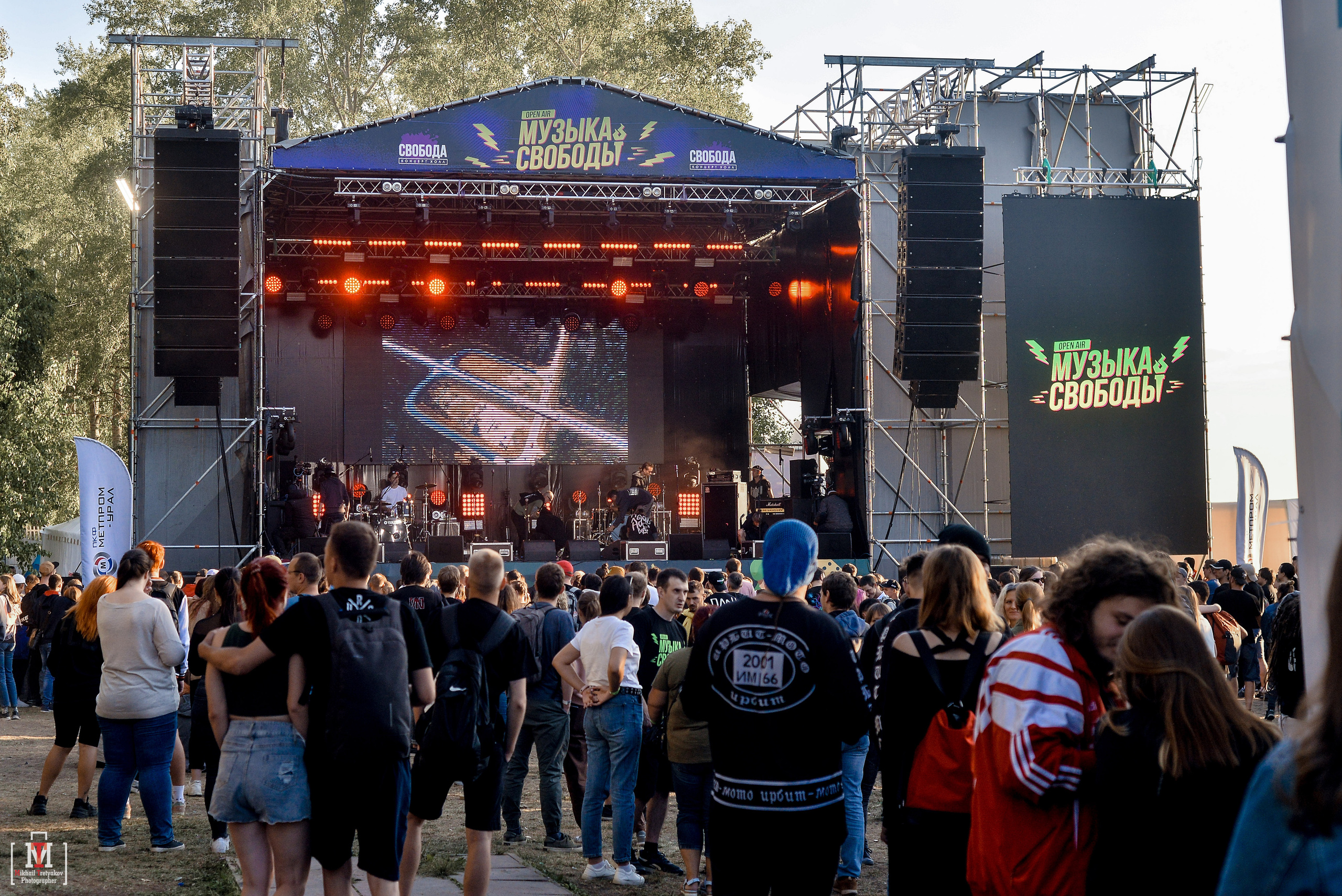 Фестиваль «Музыка Свободы». Свадебный и семейный фотограф в Екатеринбурге Михаил Третьяков