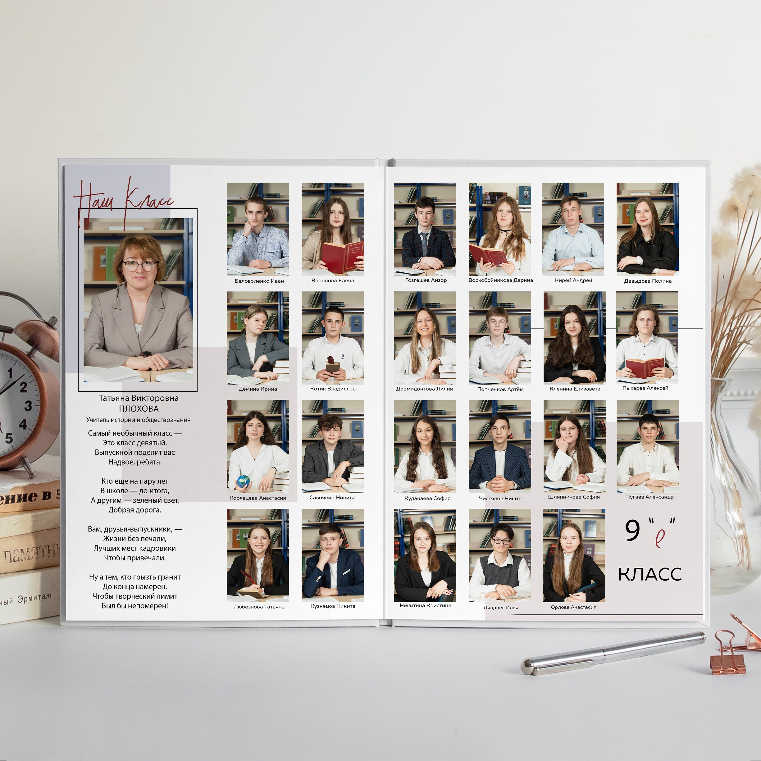 ШИК. Семейный и детский фотограф в Москве Евгения Миронова