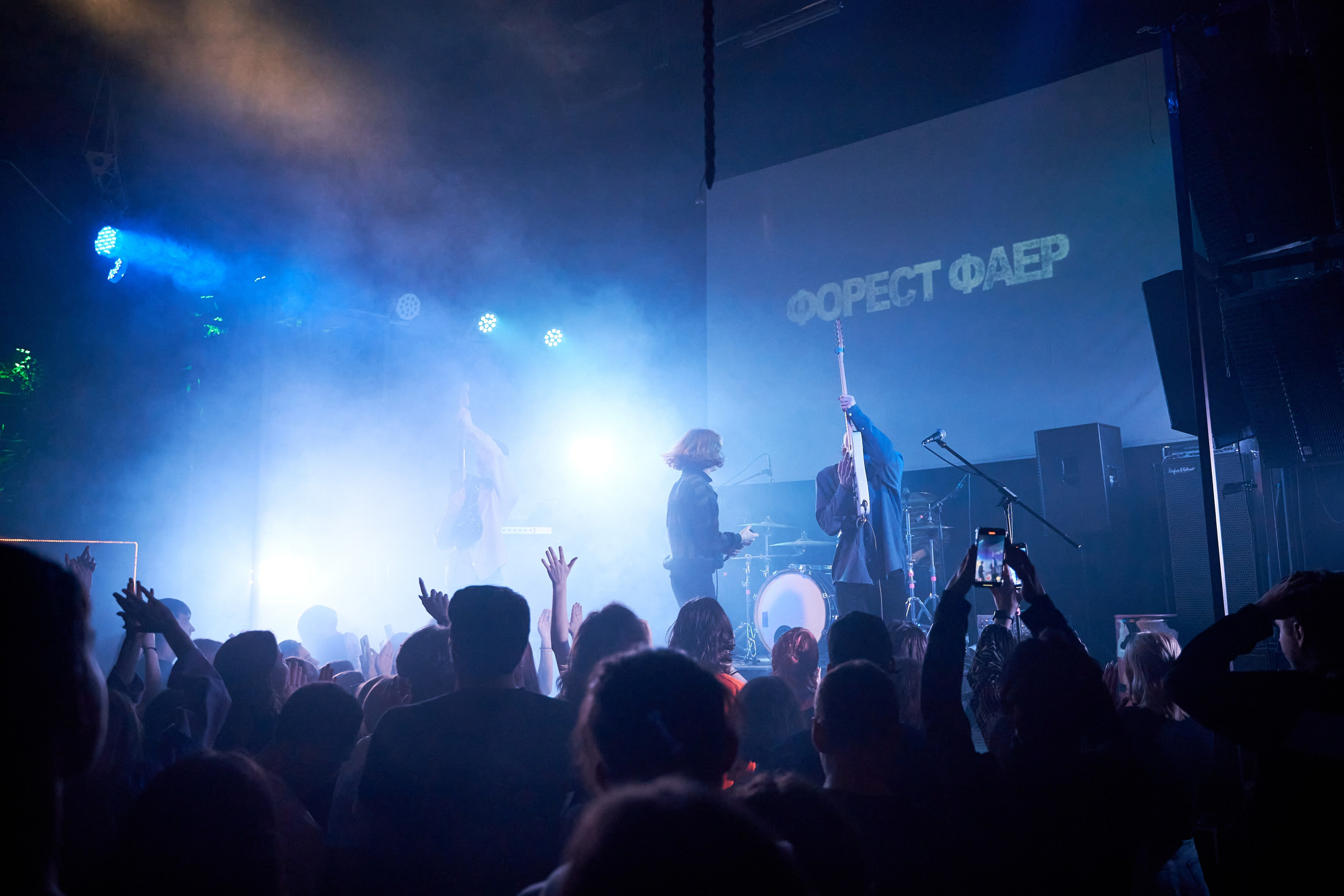 Форест Фаер, Санкт-Петербург, Ласточка. 13 апреля 2024. Лена Монахова — портретный и концертный фотограф в Санкт-Петербурге