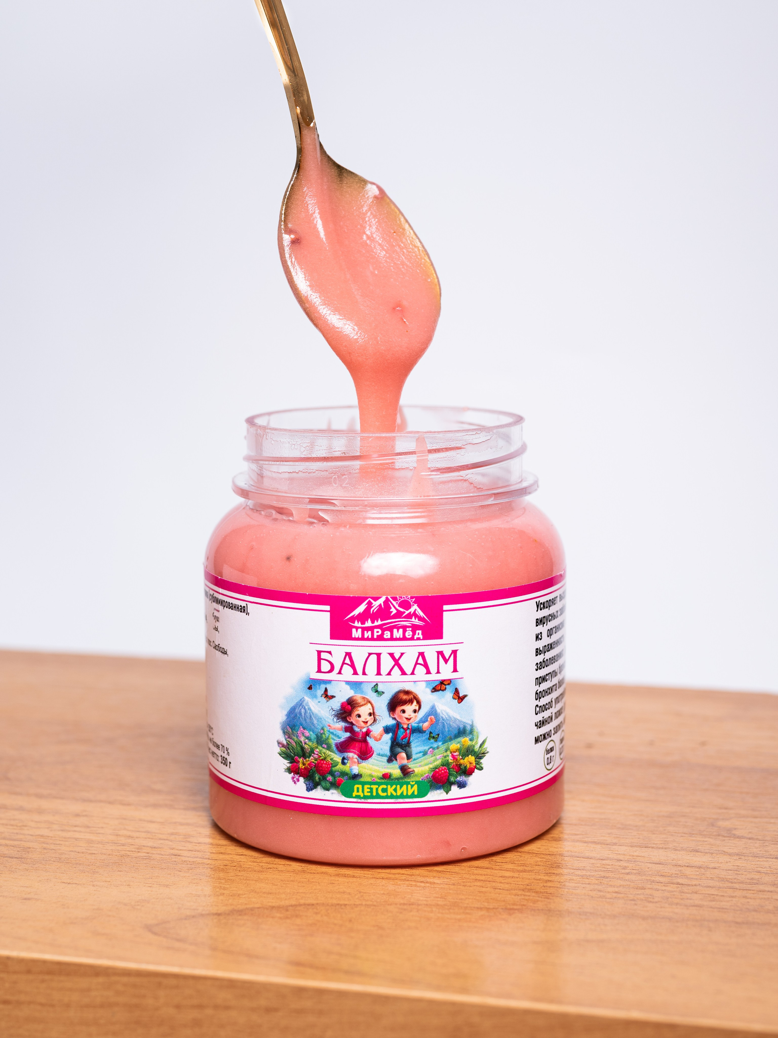 Балхам. Предметный фотограф, фото для маркетплейсов Пятигорск, КМВ