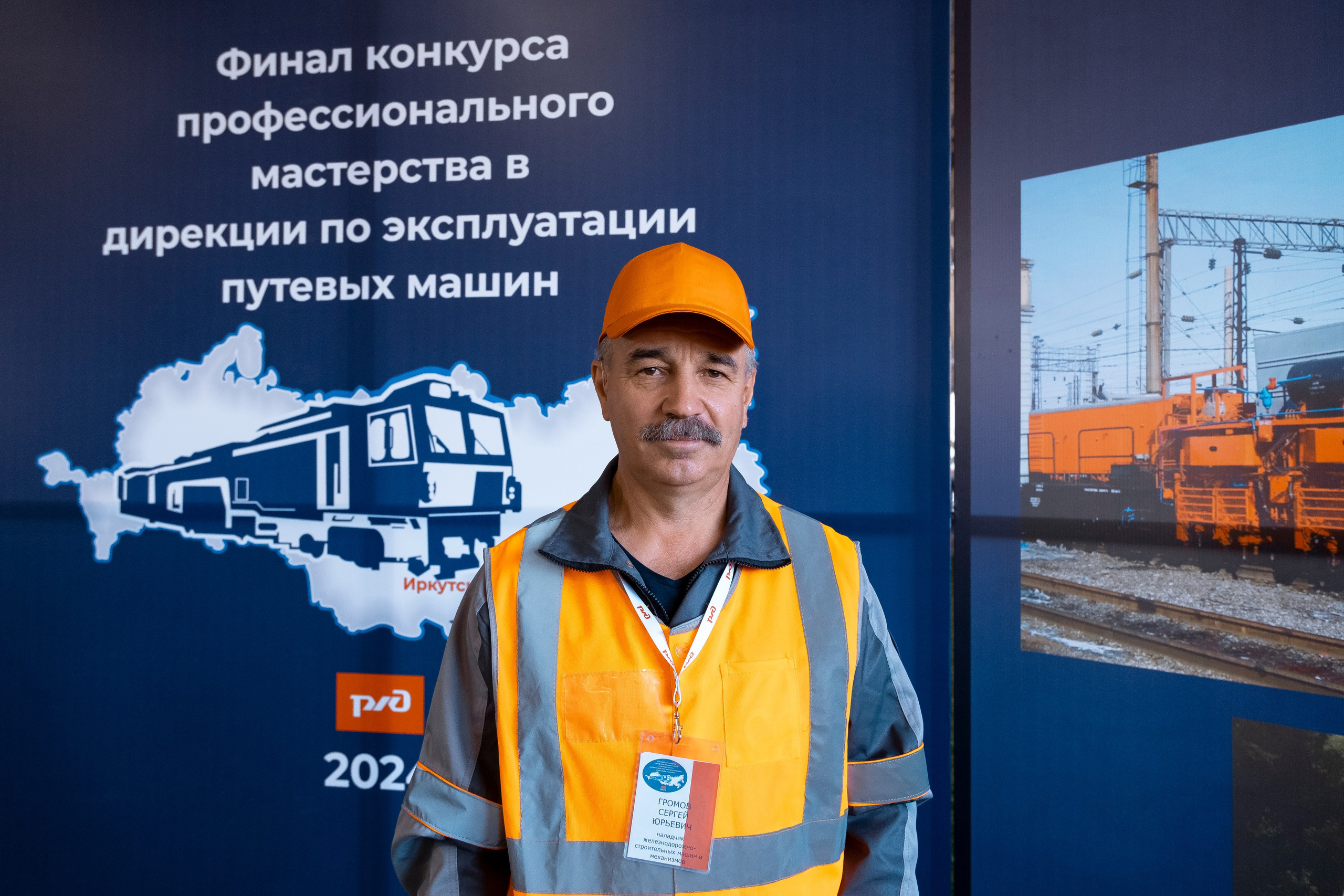 Чемпионат профессионалов ОАО «РЖД». Фотограф в Иркутске Анна Мирошникова