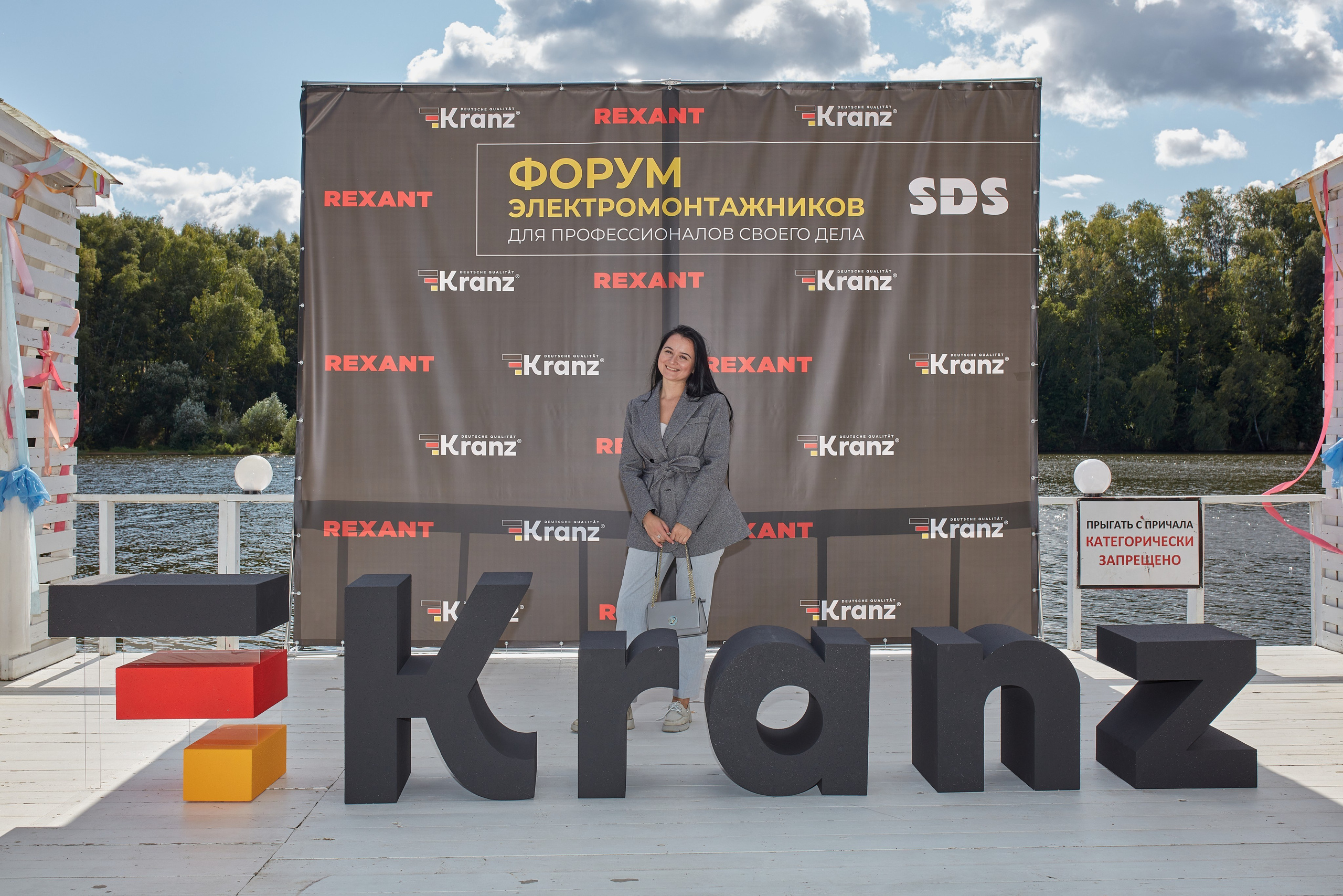 Форм электромонтажников Rexant и Kranz. Коммерческий фотограф в Москве Павел Володин — фотосъемка для бизнеса