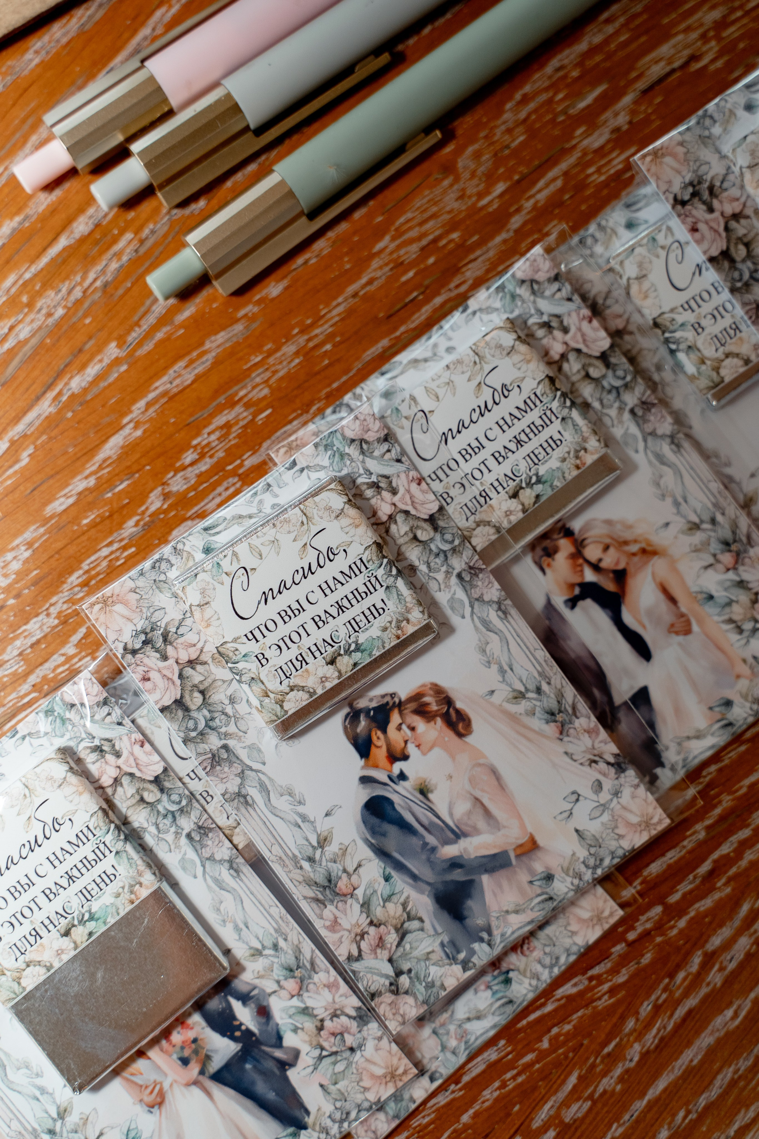 Сергей & Анастасия. RETOUCH-HOUSE