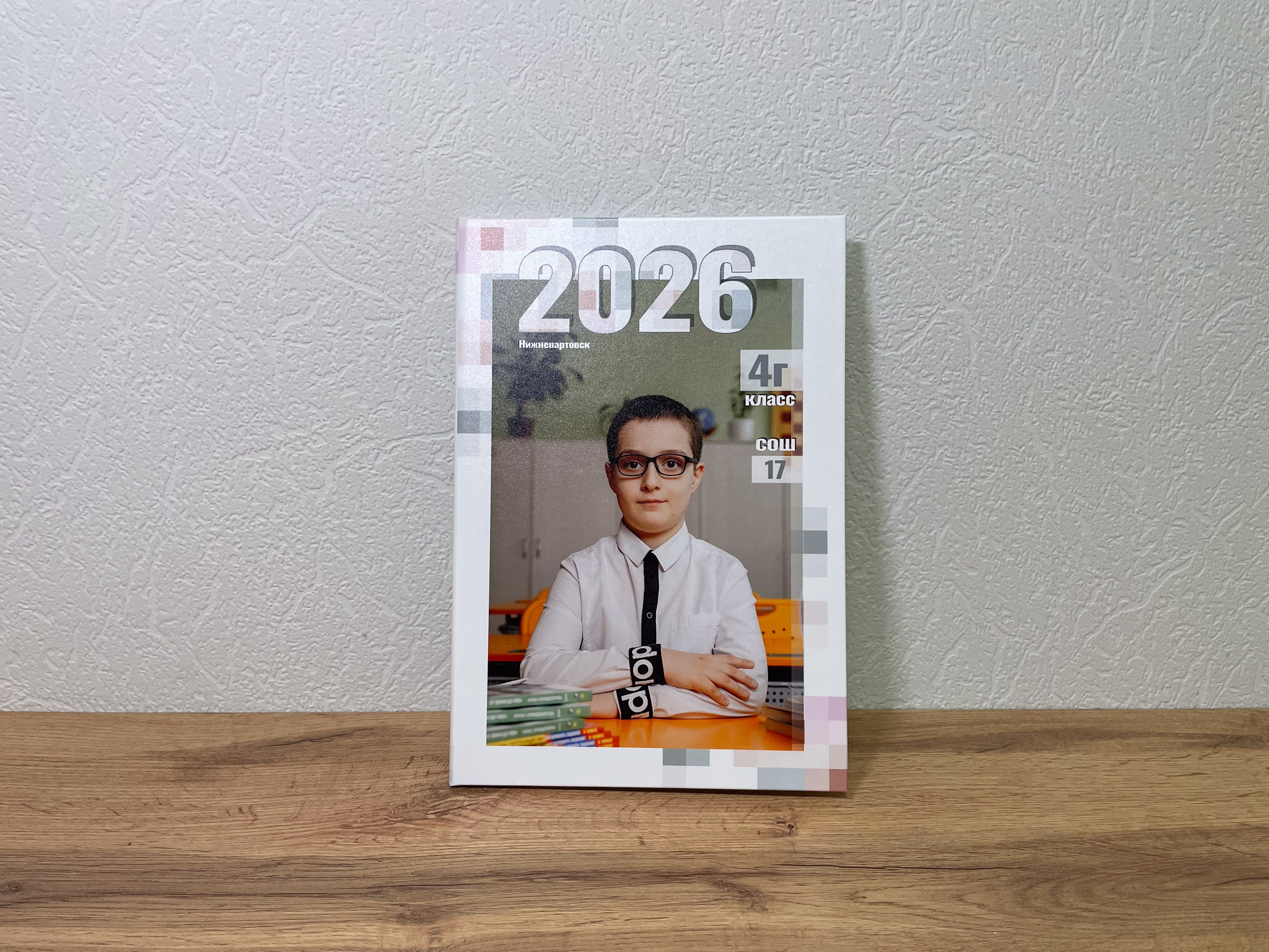 МАОУ СОШ № 17 | 4 «Г» класс. ВЫПУСКНЫЕ АЛЬБОМЫ