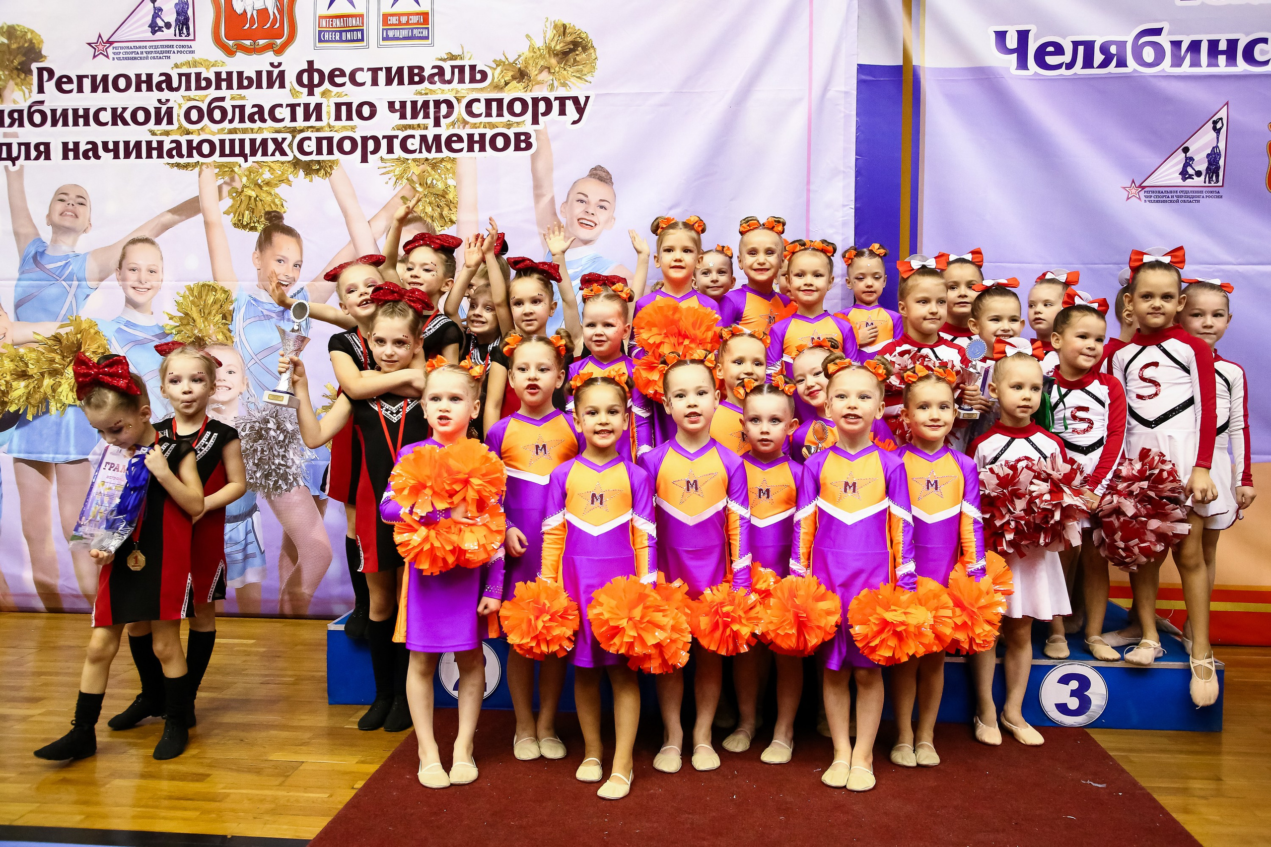 ЧЕМПИОНАТ И ПЕРВЕНСТВО ЧЕЛЯБИНСКОЙ ОБЛАСТИ ПО ЧИР СПОРТУ — 2023 г