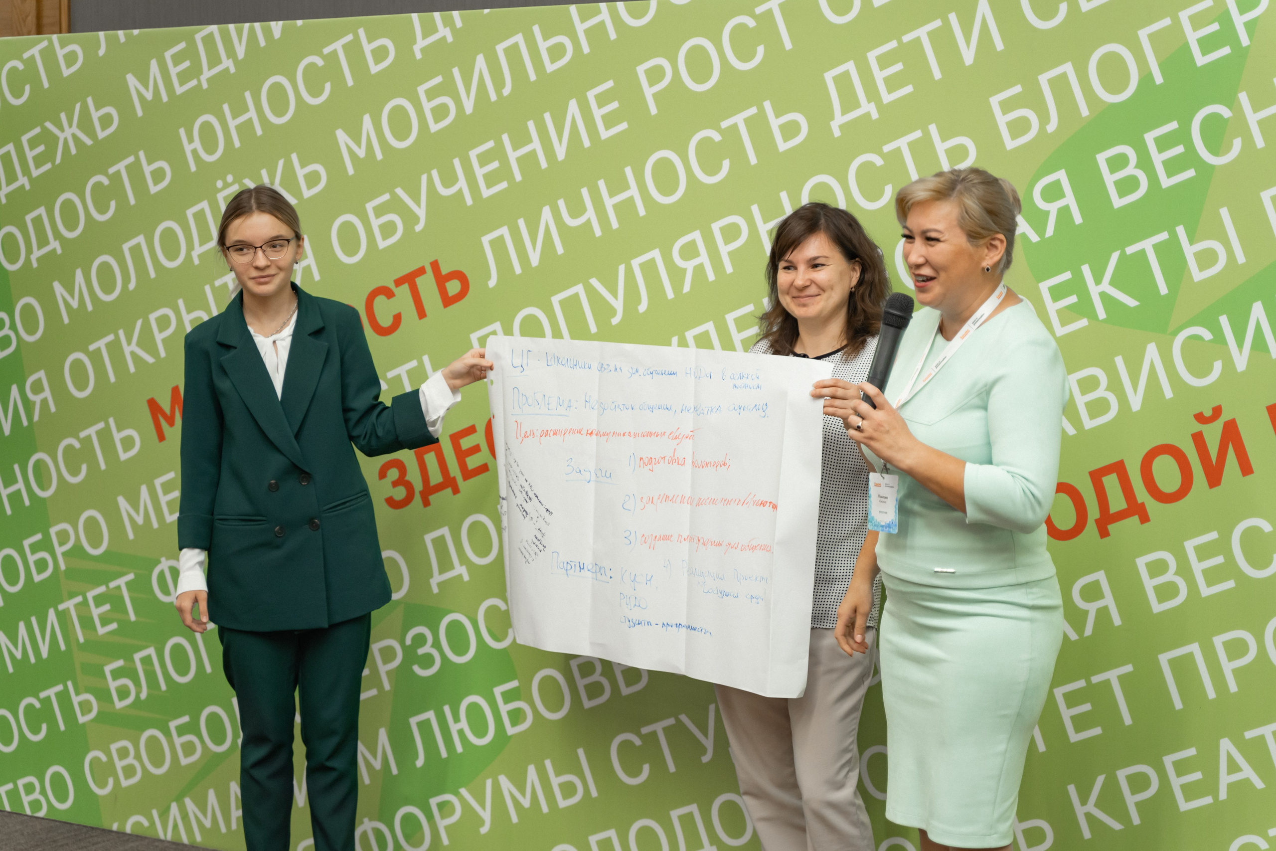 Окружная платформа Всероссийского инклюзивного проекта «Крылья возможностей» 2024. Фотограф Надежда Погребняк | Рязань | Москва