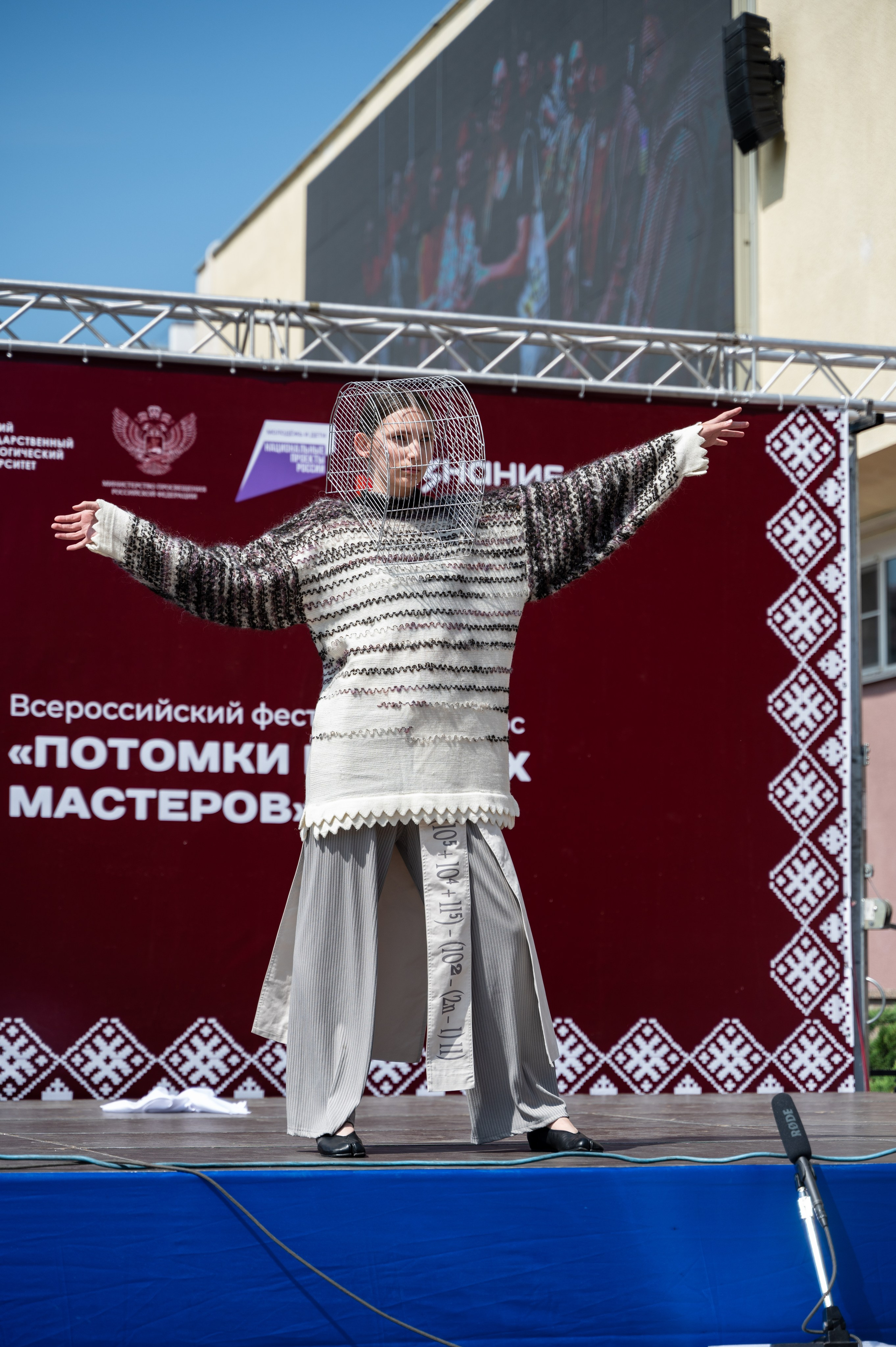 Всероссийский фестиваль-конкурс «Потомки великих мастеров» | 28.06.2025. Фотограф в Омске Елизавета Кириллова