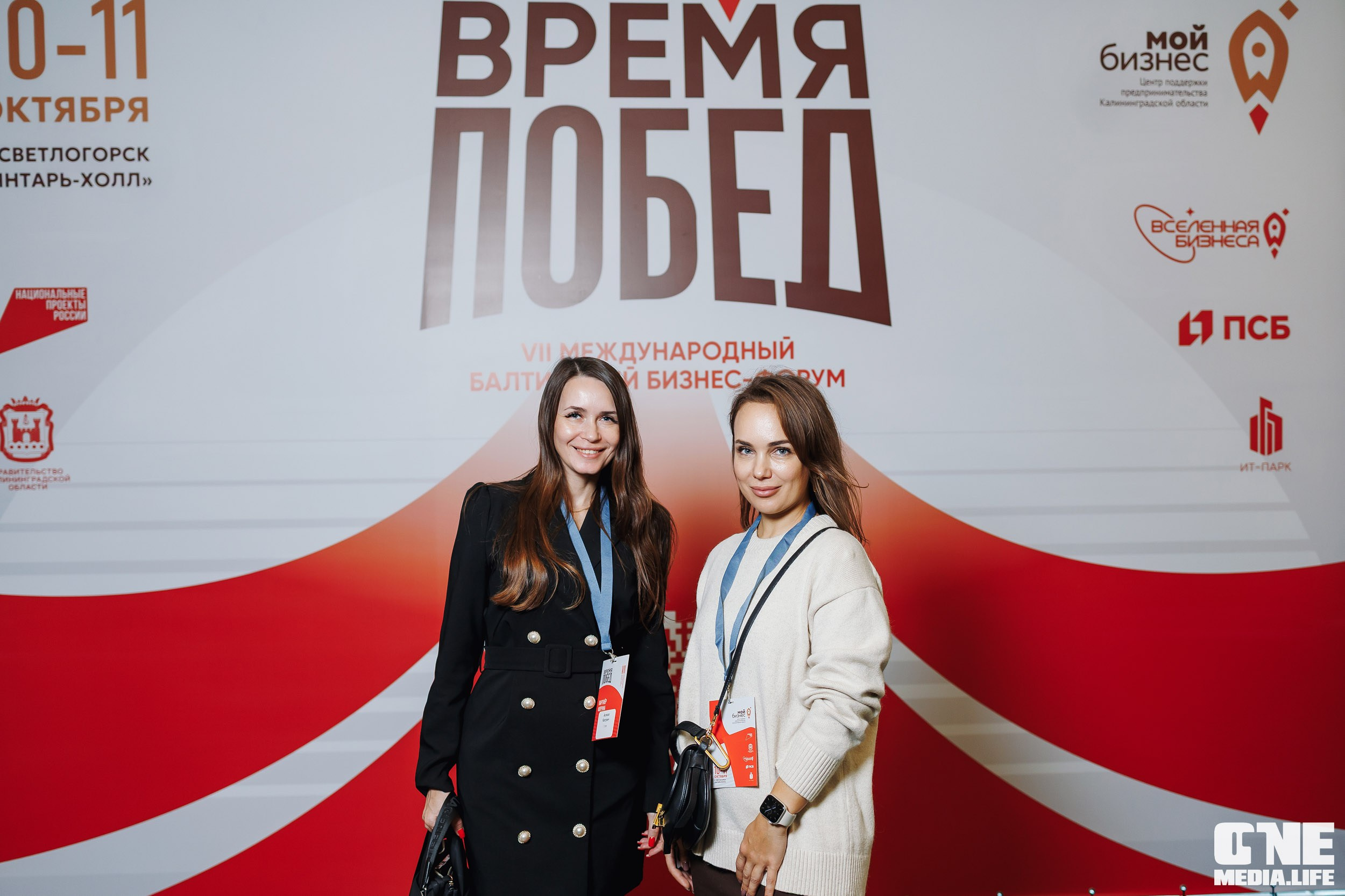 Фоторепортаж VII Международный форум «Вселенная бизнеса. Время Побед». One Media Life: фоторепортажи, фотоотчеты с мероприятий и заведений