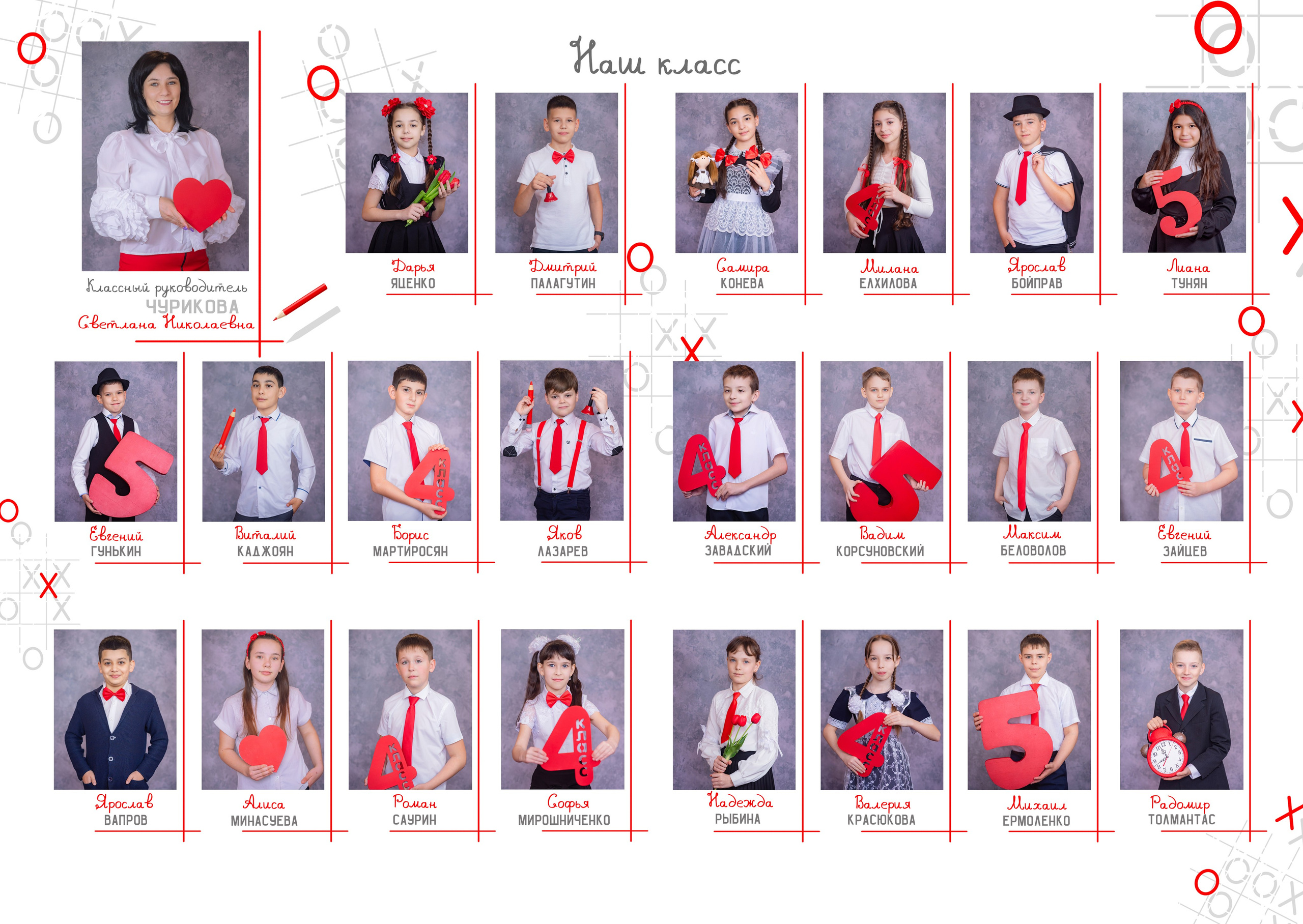 Общие фотографии. Школьный фотограф в Краснодаре Дидик Ольга