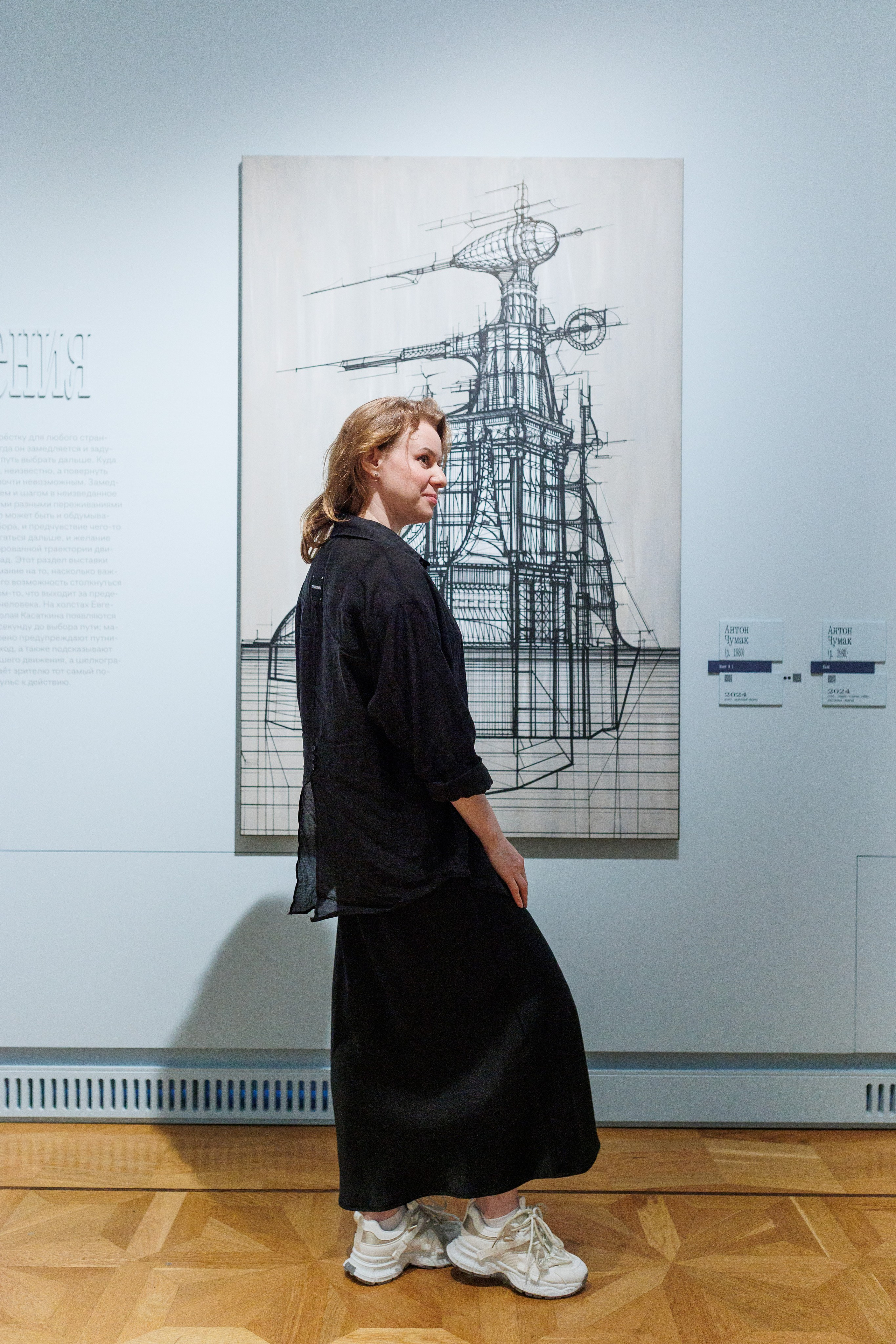 Арт медиация «Путевые заметки. Перекресток». Фотограф городских и семейных событий Артем Карпухин