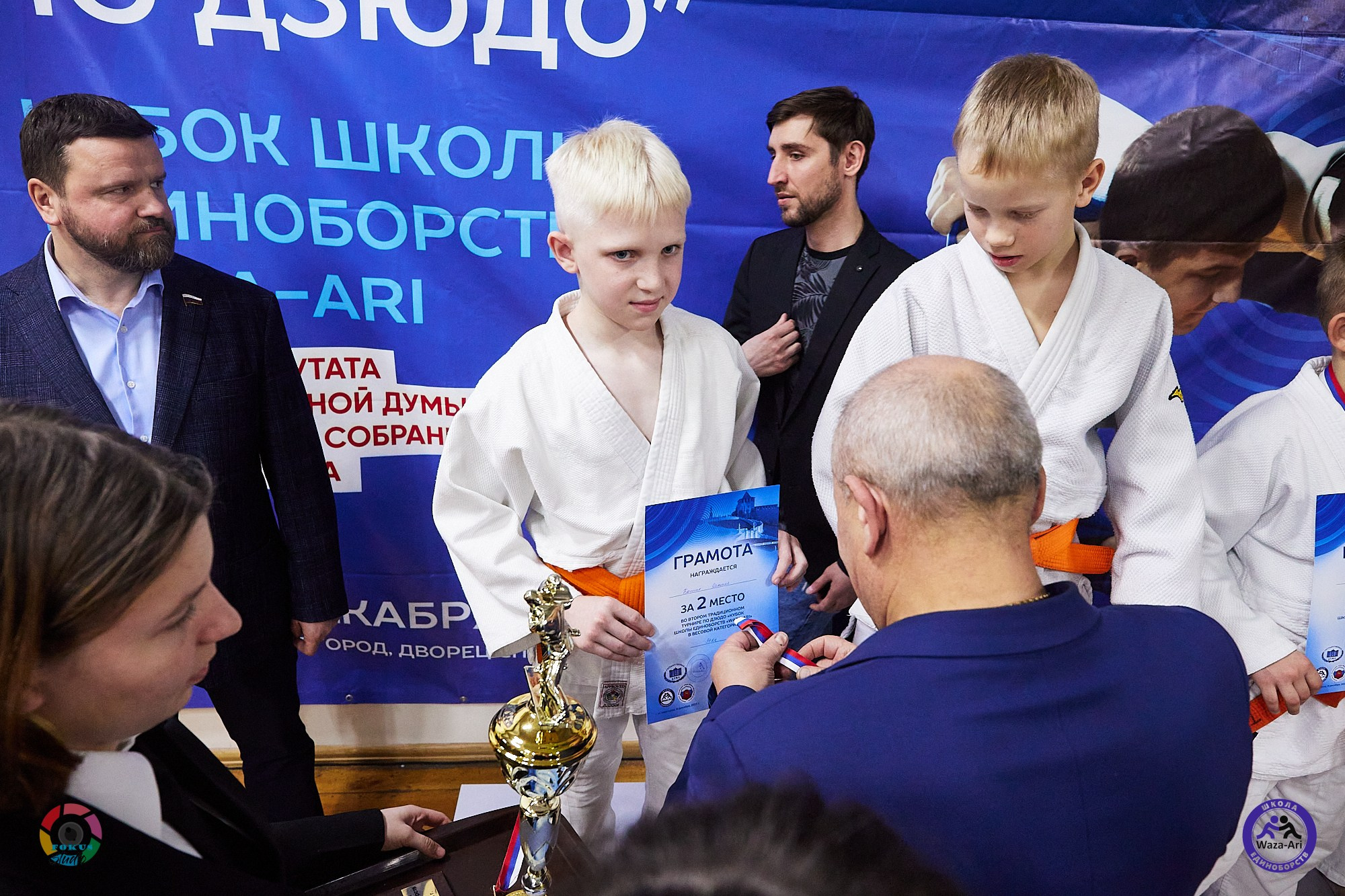 Репортаж Турнир по дзюдо. Спортивный фотограф Некрасов Денис