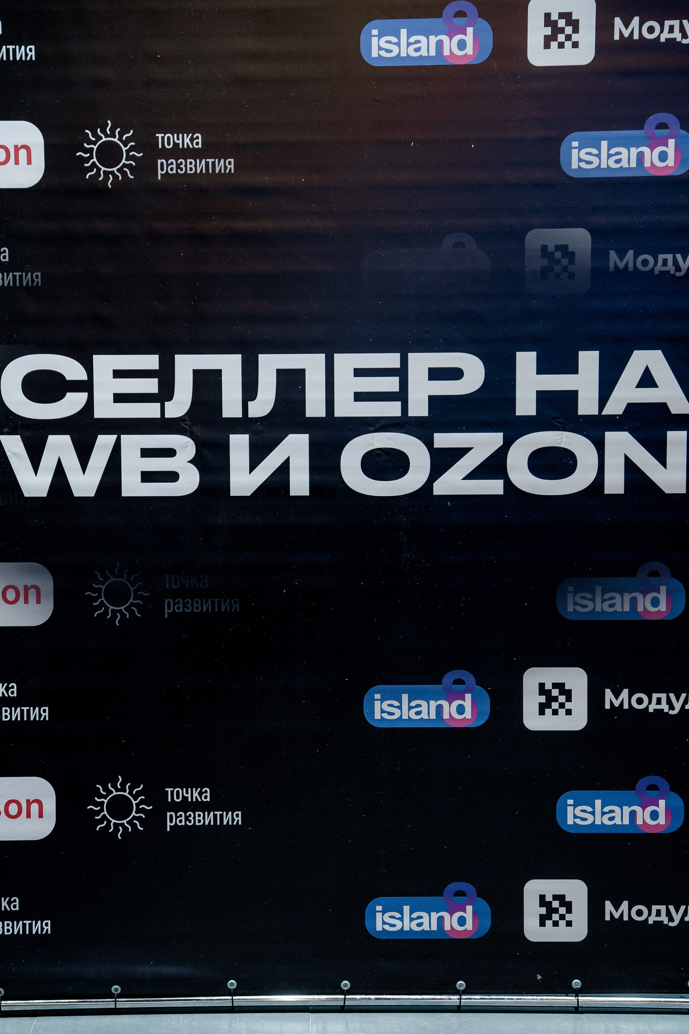 OZ0N WB. Свадебный фотограф Москва