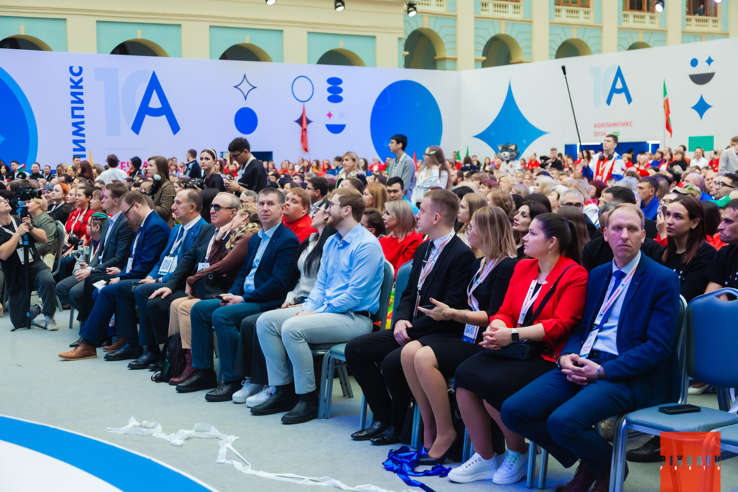 Абилимписк 2024 (г. Москва). Главная
