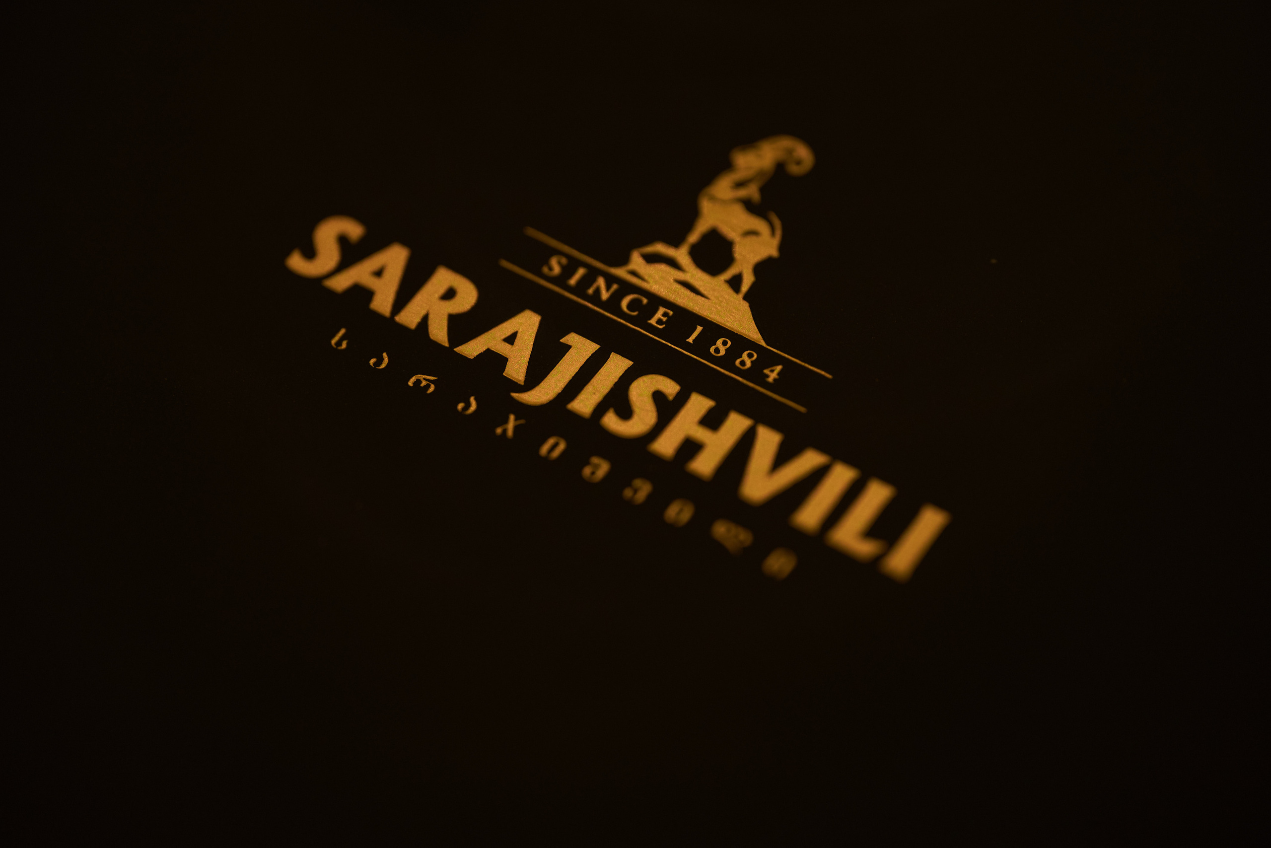 Sarajishvili in Uralsk. Фотограф Александр Хохлачёв | HOHLACHEV.COM