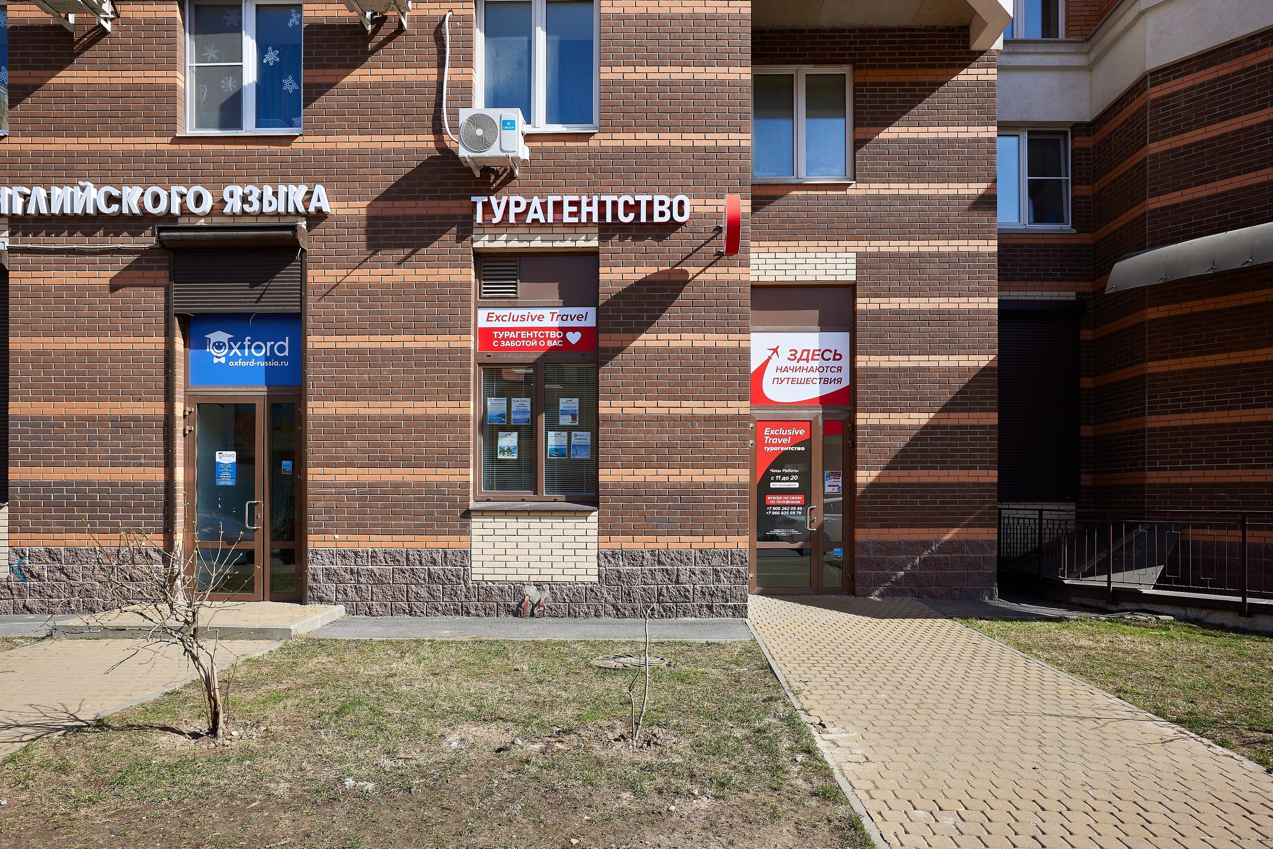 Exclusive Travel в Кудрово. Фотограф Анастасия Леонтьева Санкт-Петербург