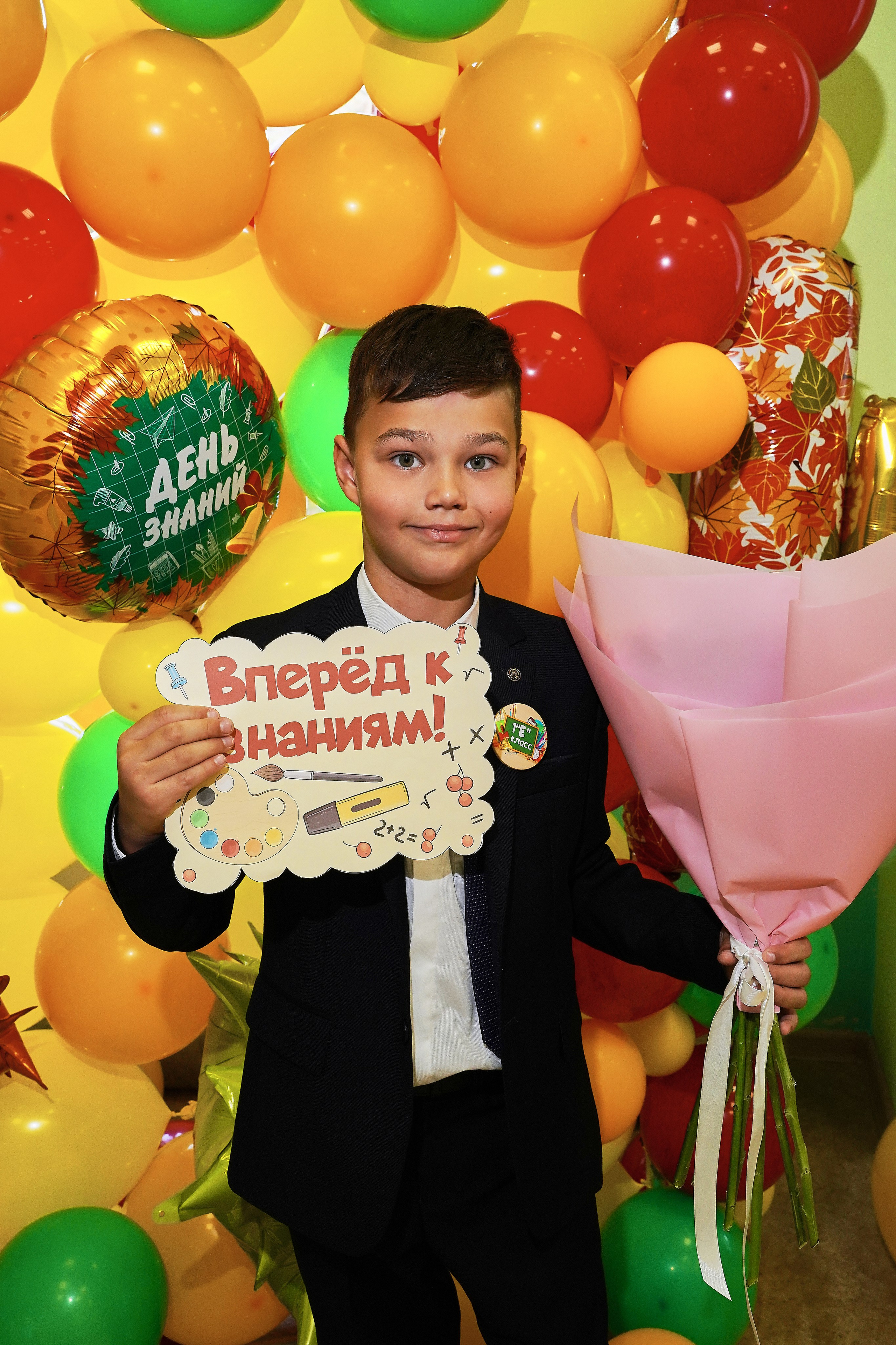 День Знаний 2025. Фотограф