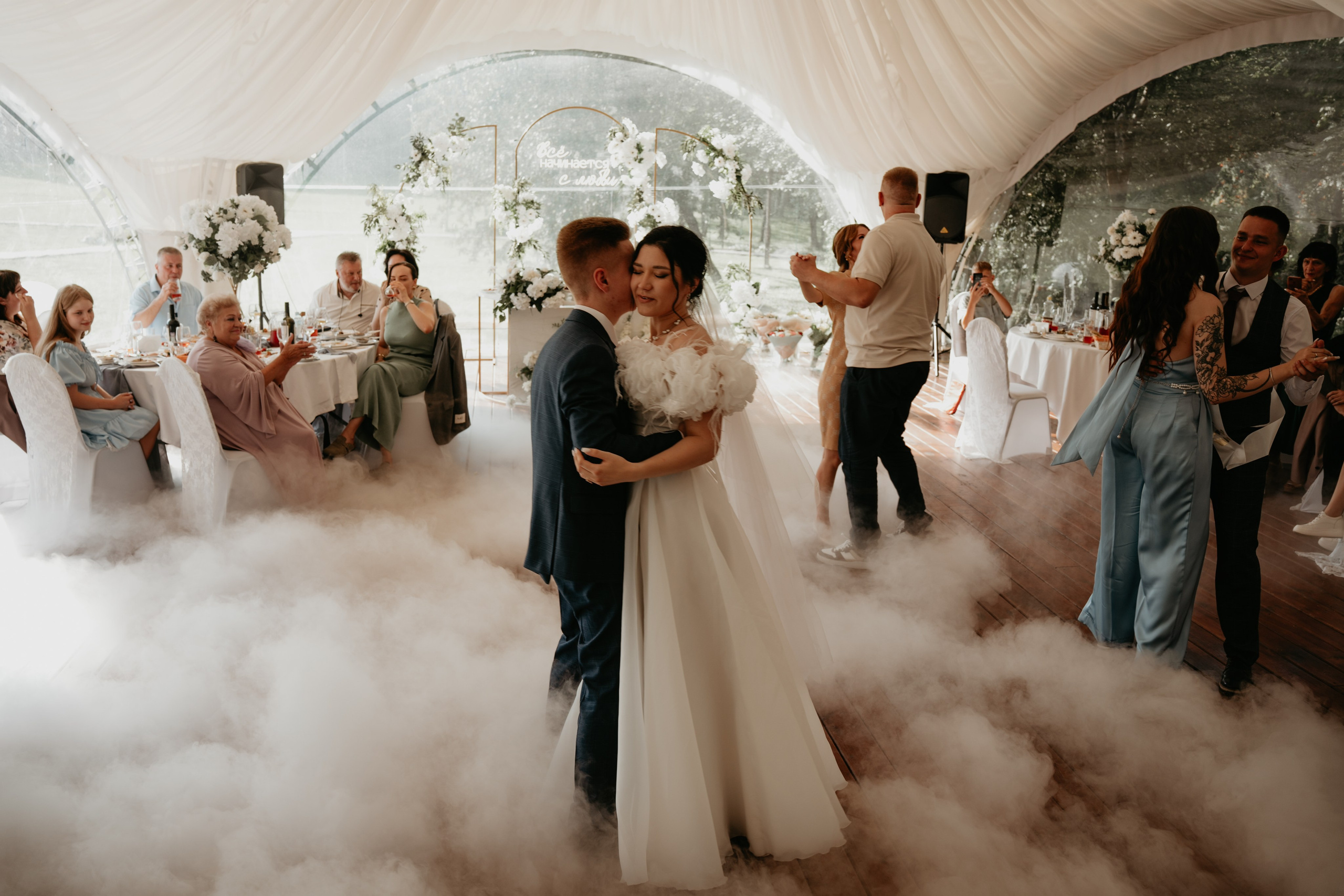 Иван и Евгения. Концептуальный фотограф Шлыкова Ольга