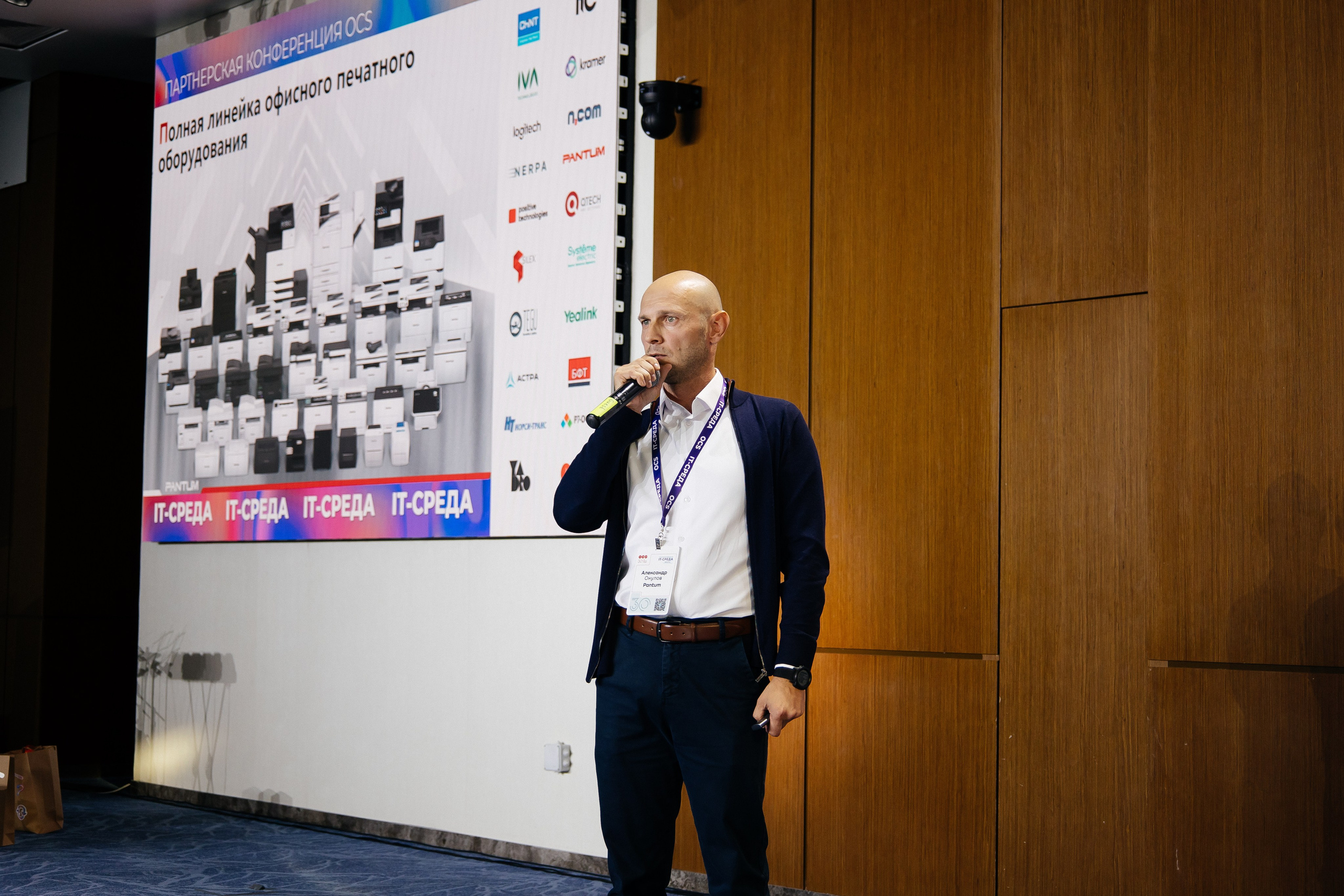 Репортаж конференции. Фотограф в Иркутске