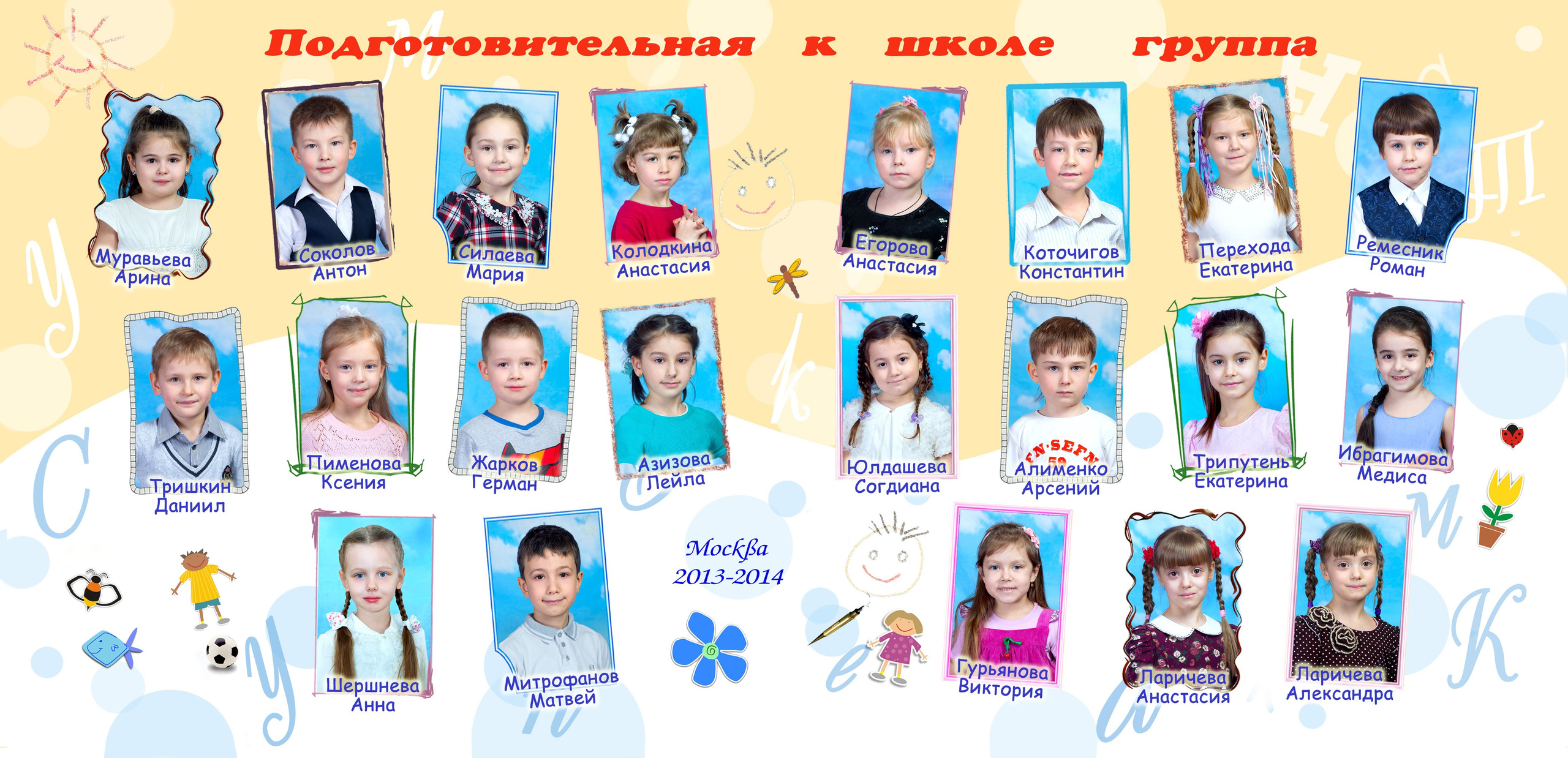 Арт 2800 три разворота с плотными страницами. Art photographer Nino