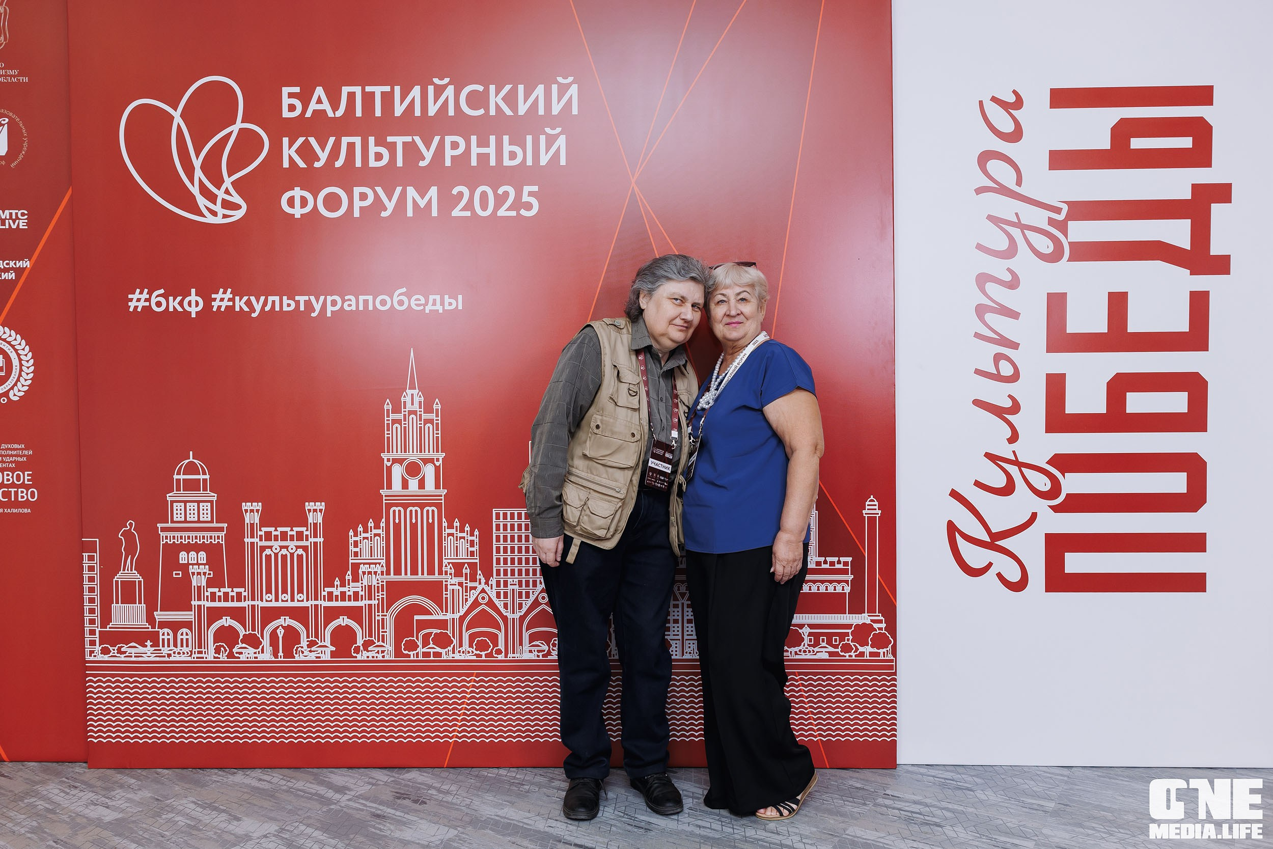 Балтийский Культурный Форум. День 3. One Media Life: фоторепортажи, фотоотчеты с мероприятий и заведений