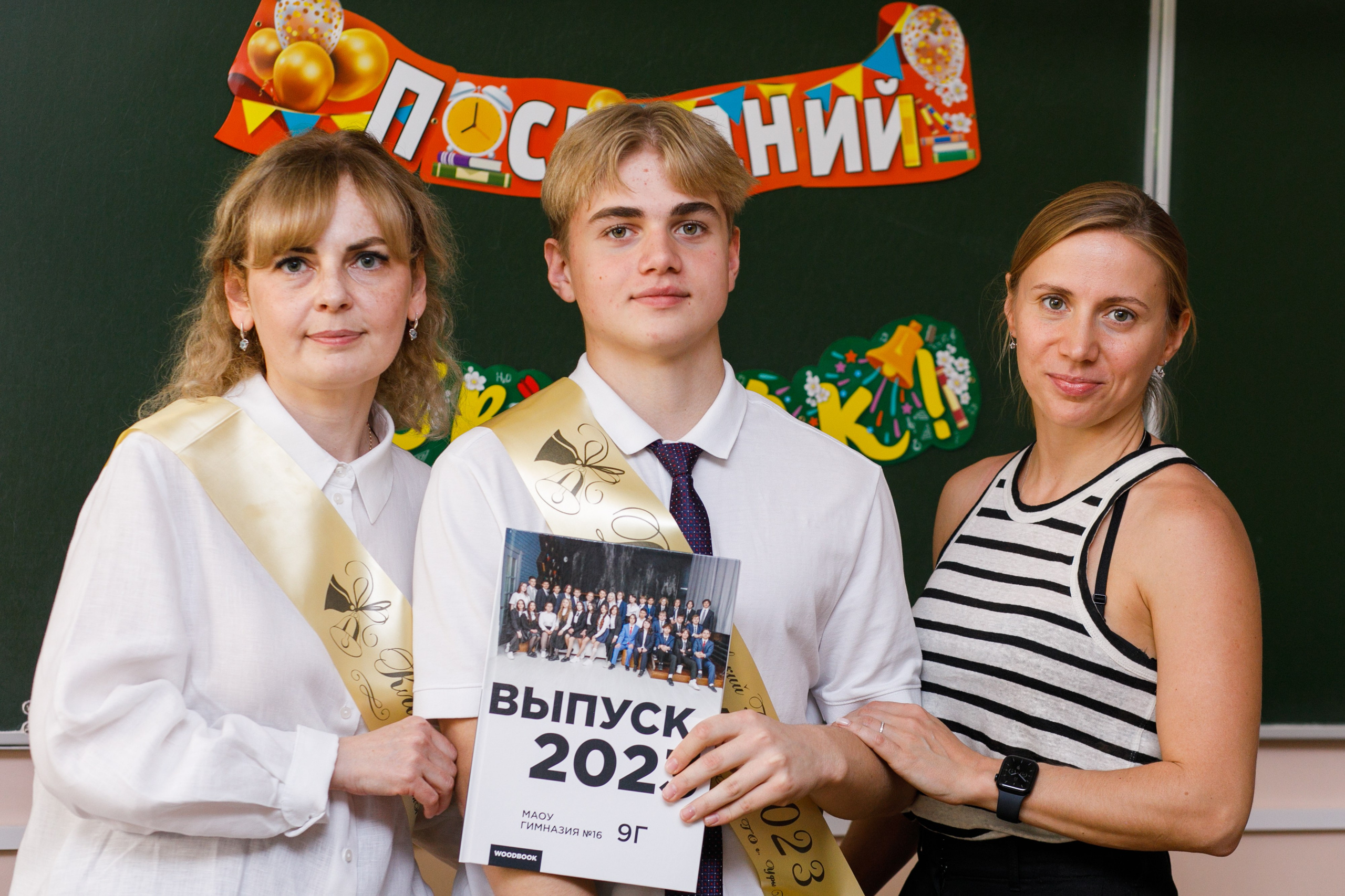 Школьные съемки.Последний звонок. Фотограф в Уфе Ирина Идрисова