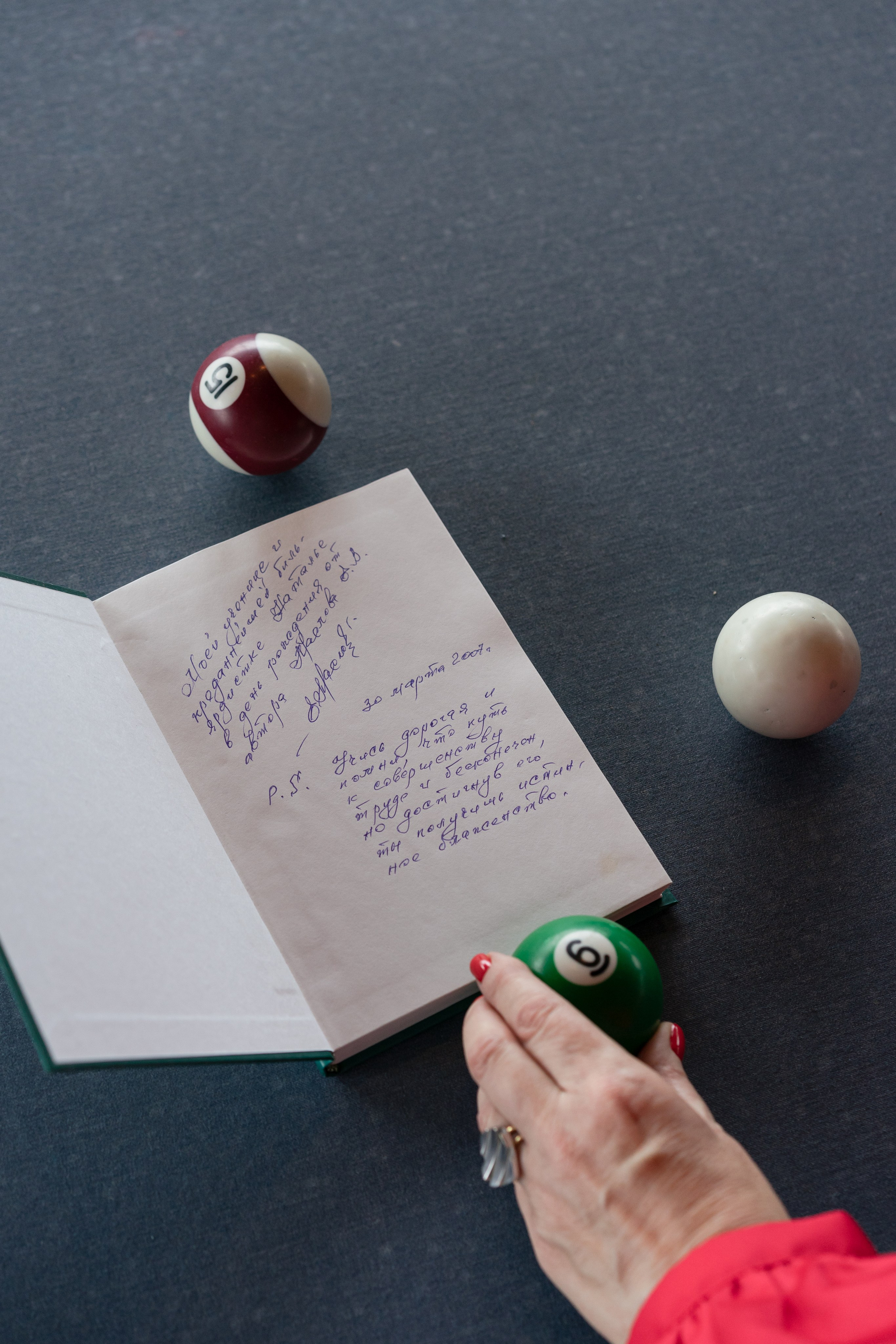 Наталья. Фотограф Москва Илюткина Евгения ilutkina.evgenia