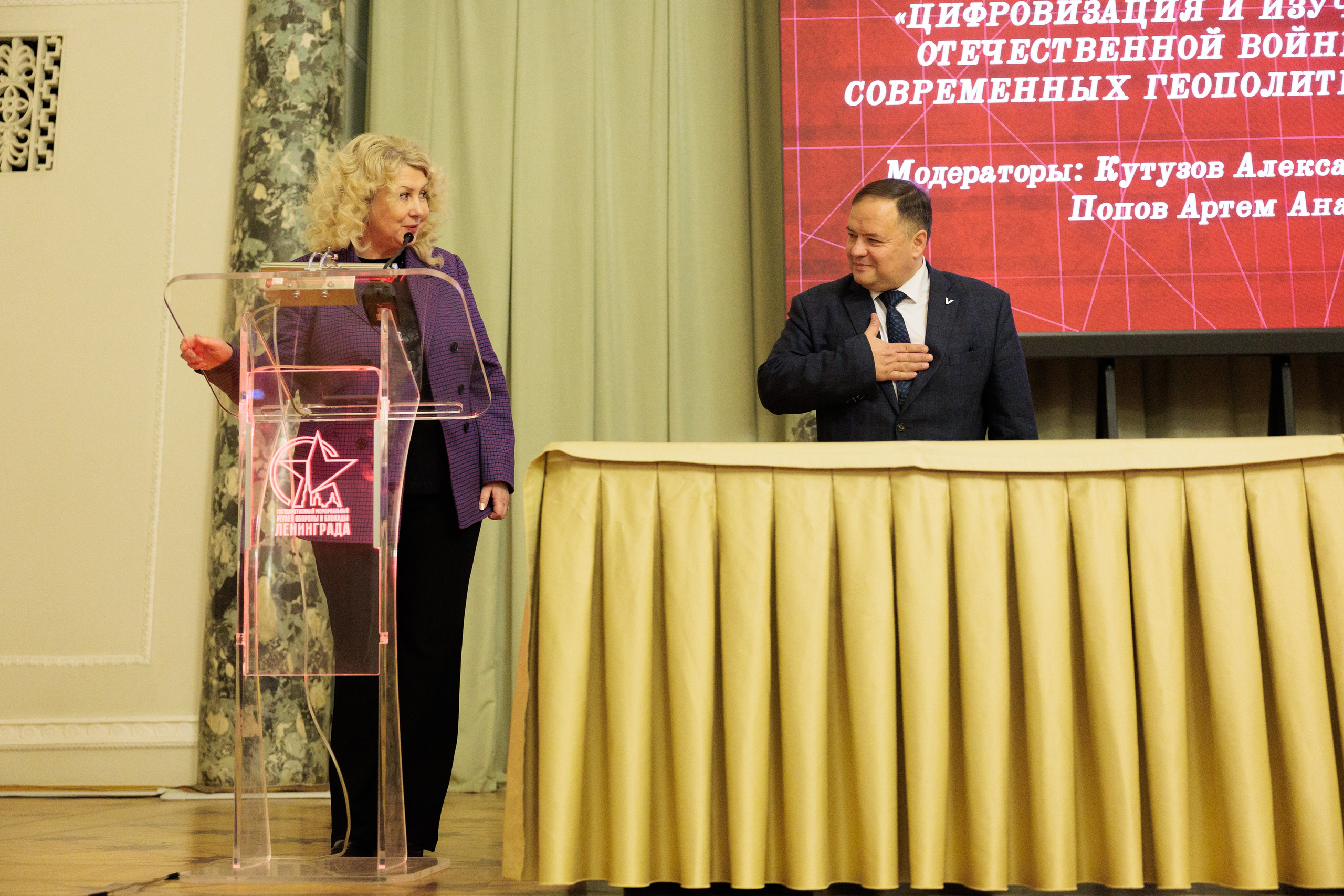 IV Санкт-Петербургский международный исторический форум. Репортажный фотограф Санкт-Петербург | Роман Карбышев