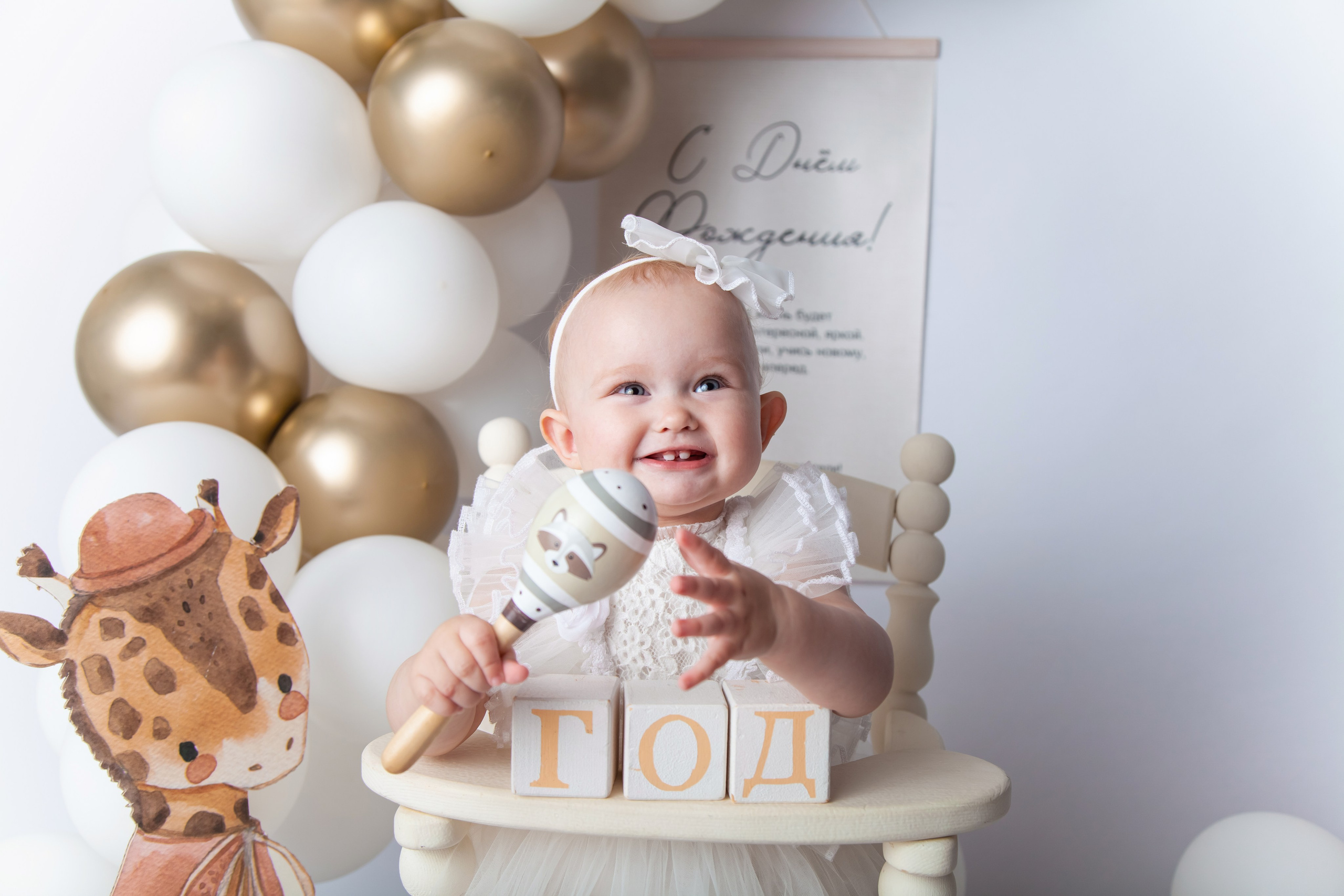 Детский фотограф в Саратове. Детская фотосессия в Саратове. Годовасие. 1 годик. Фотосессия под ключ. Фотограф Newborn в Саратове Екатерина Завитова