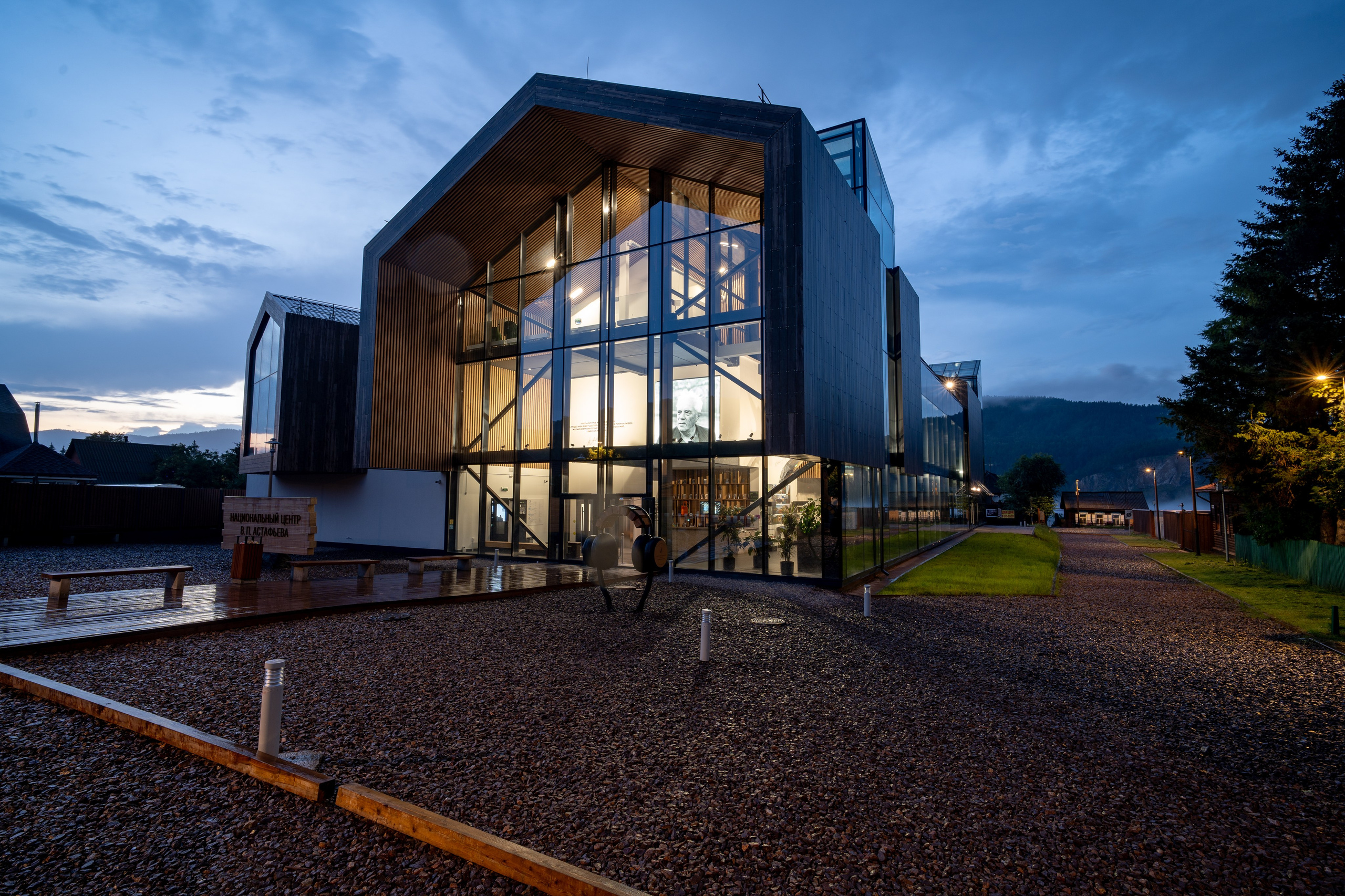 Национальный центр В. П. Астафьева. Репортажный фотограф Красноярск Алекс Чампакхам
