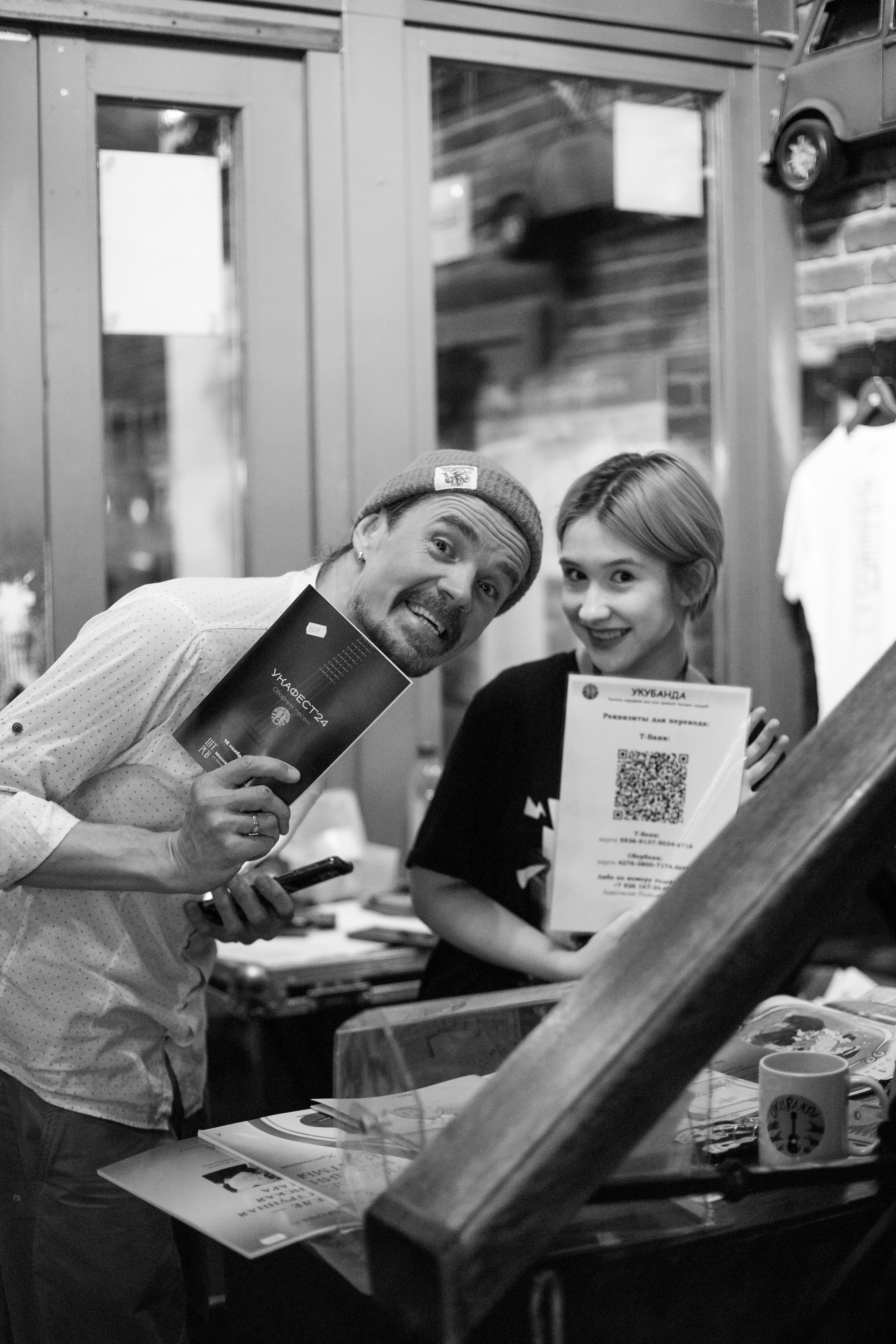 Укафест 2024. SaGaFOTO.ru