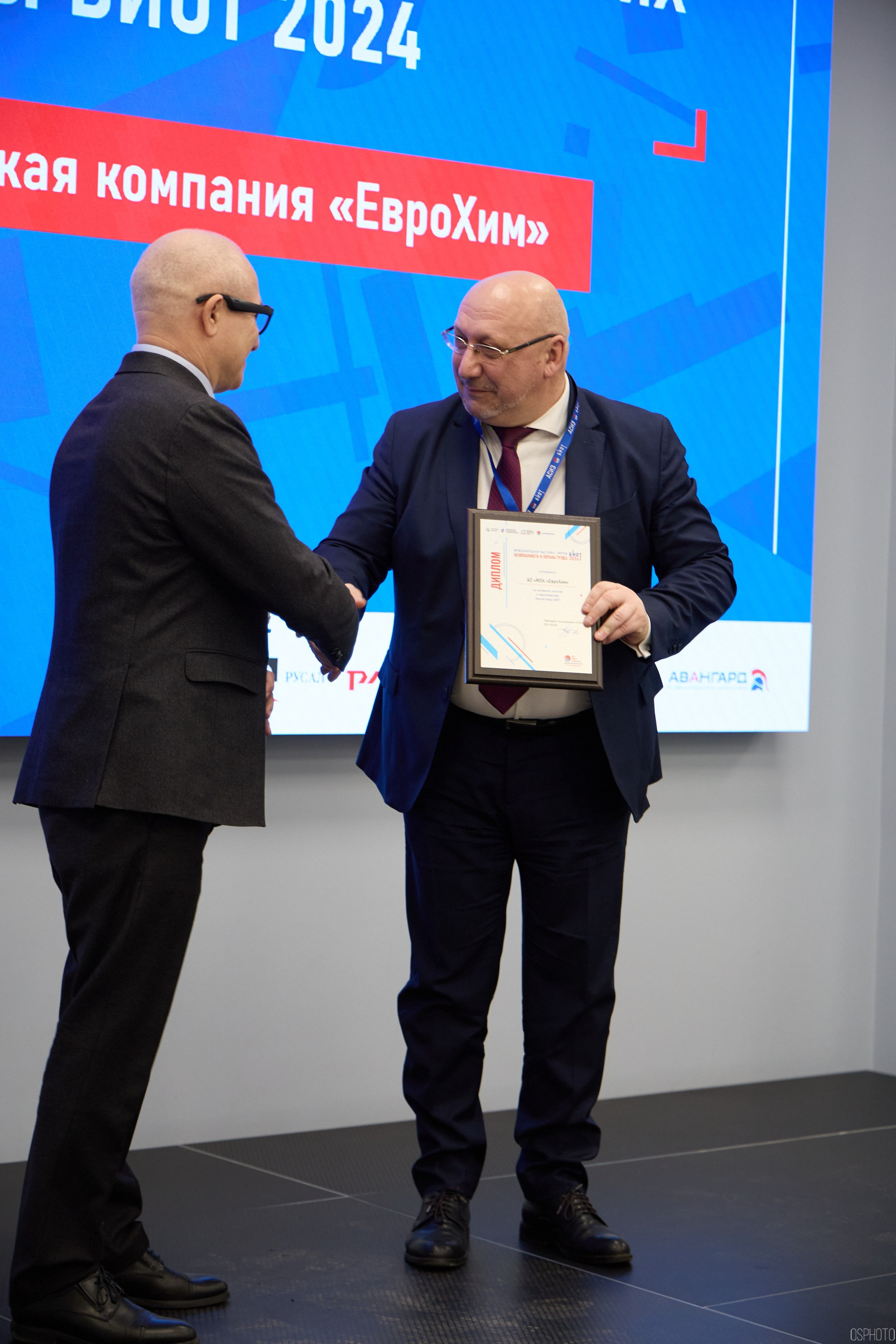 Награждение победителей выставки БИОТ 2024 | РСПП. OSPhoto
