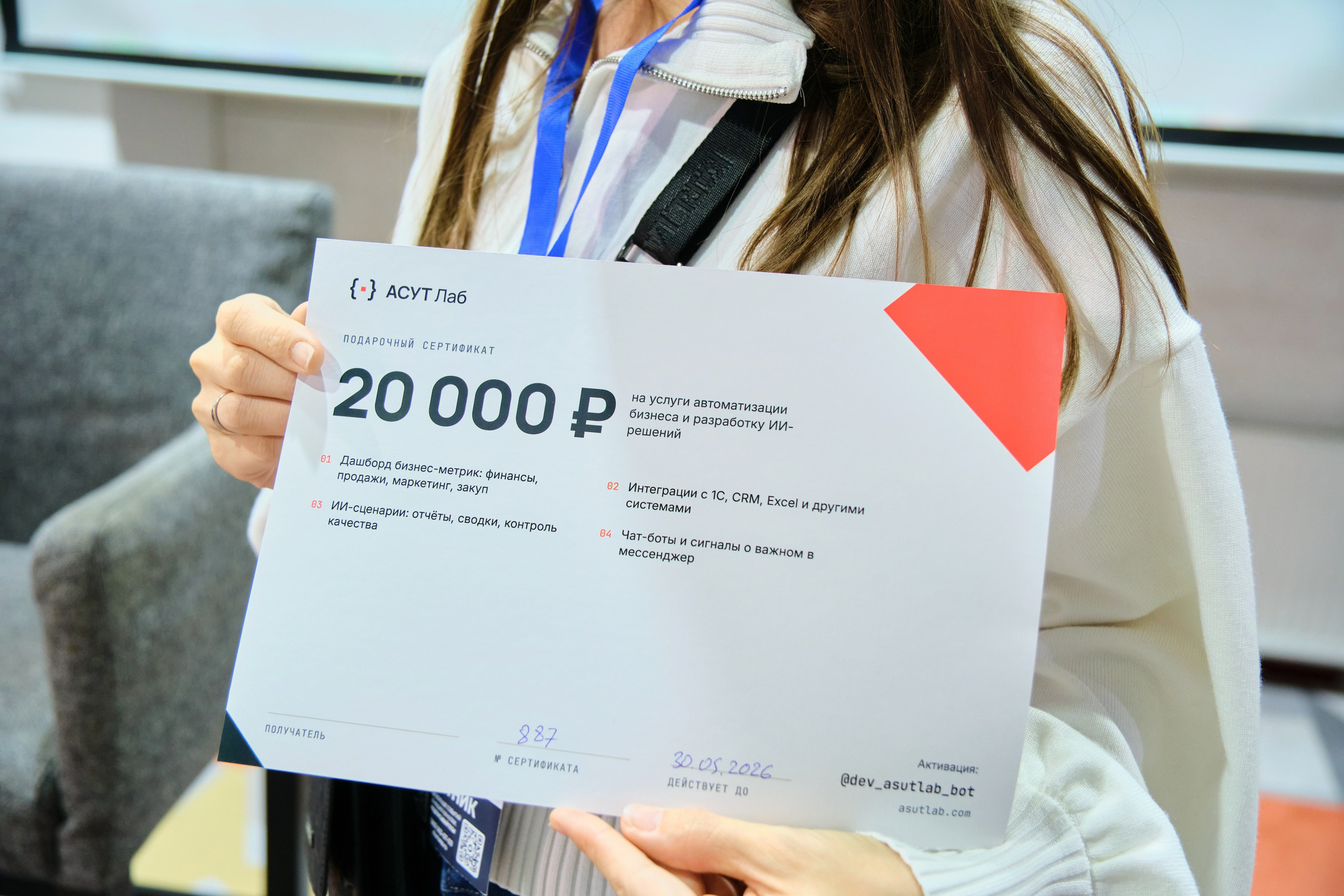 Код продаж 2026. Фото | Видео | Контент| Новосибирск