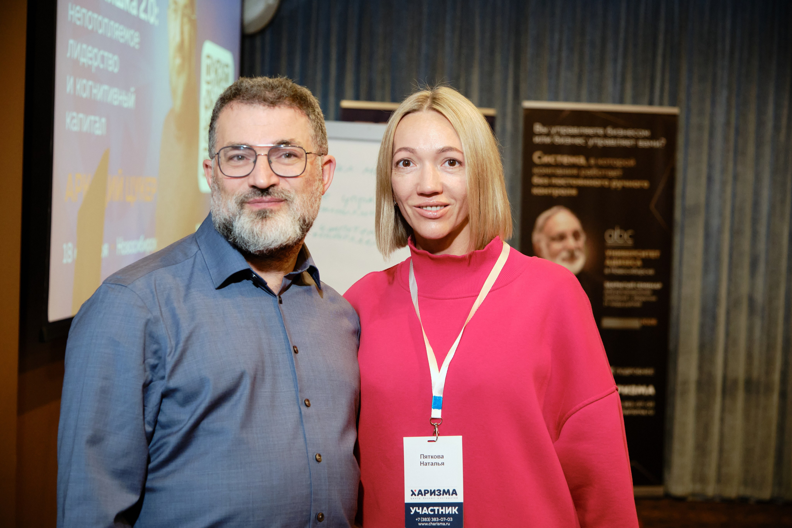 Бизнес-неваляшка 2.0. Фото | Видео | Контент| Новосибирск