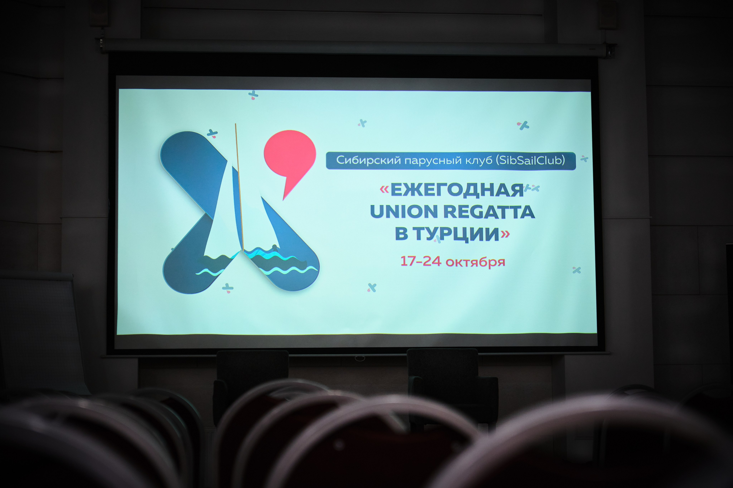 Код продаж 2026. Фото | Видео | Контент| Новосибирск