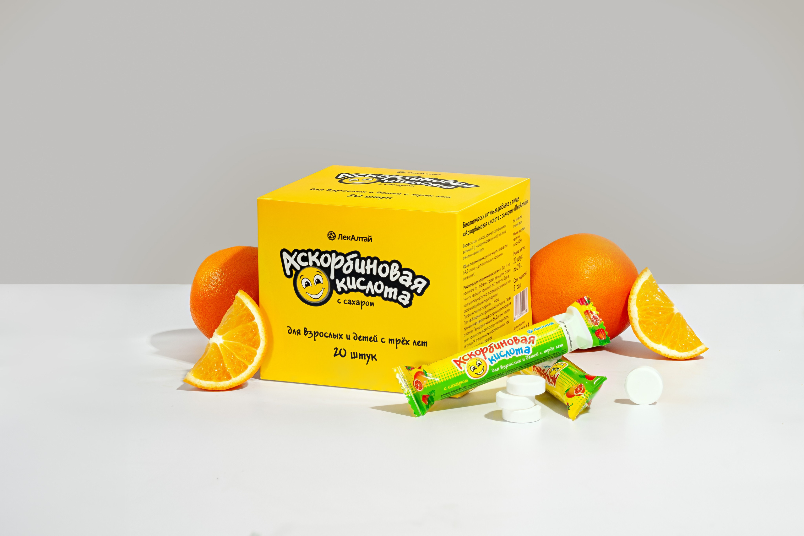 предметная фотография, фотосъемка БАД, фотосъемка косметики, мази, кремы, лекарственные препараты, фармацевтическая продукция, фото товаров, упаковка, продуктовые фотографии, макрофотография, реклама, брендинг, стильный дизайн, lifestyle, натюрморт, фотосессия, интерьерная фотография, каталог продуктов, онлайн-торговля, e-commerce, визуальный контент, маркетинговая фотография