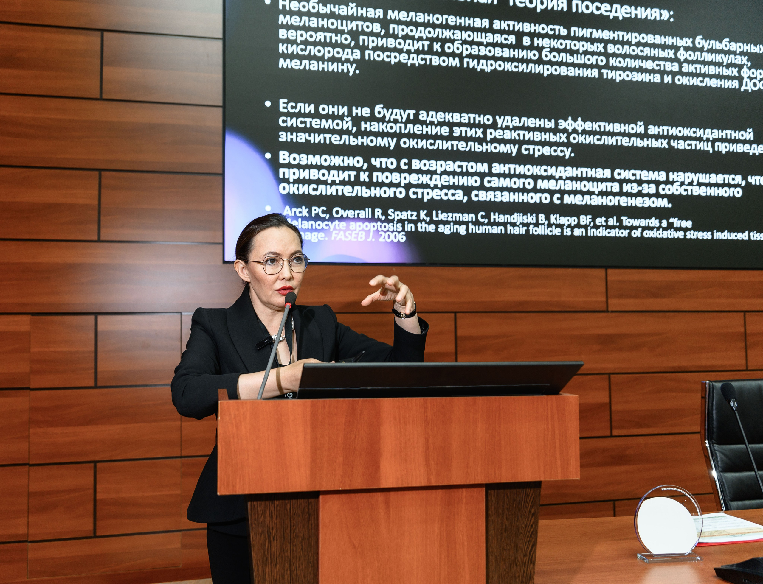 СПИКЕРЫ. PRO-AGELESS